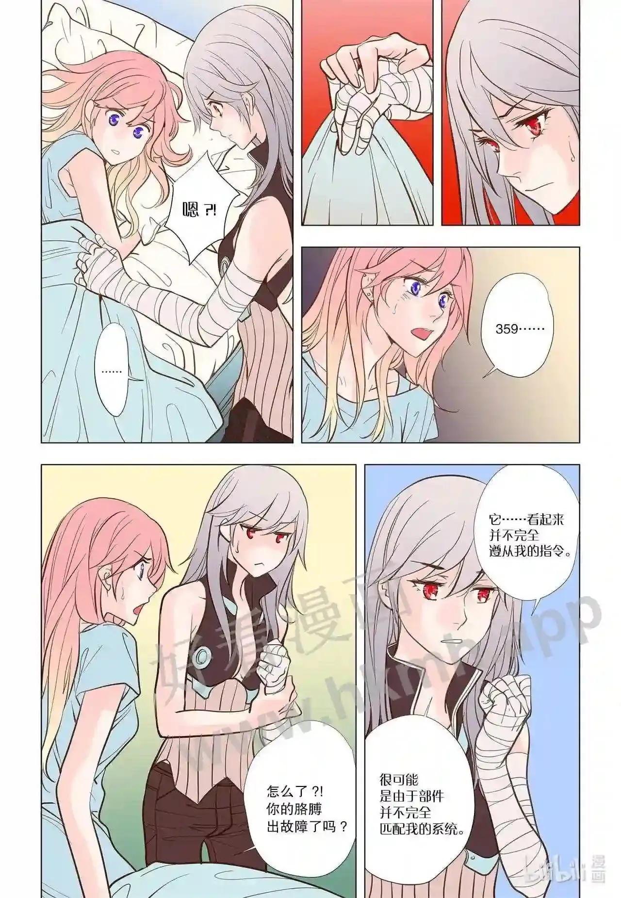 43 第四十三话10