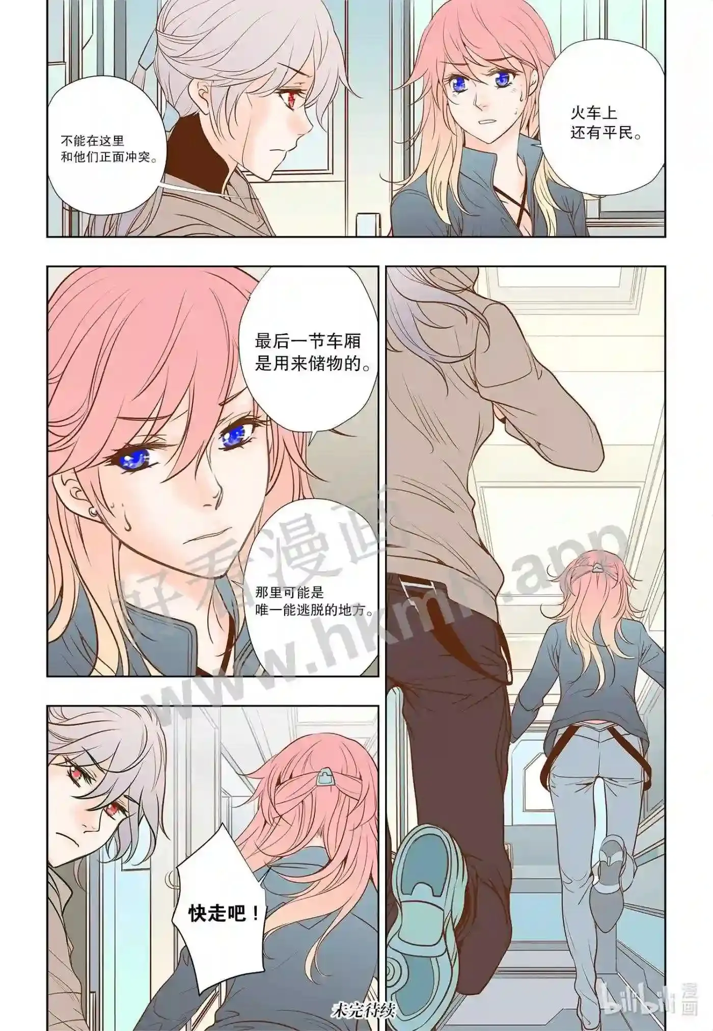 22 第二十二话16