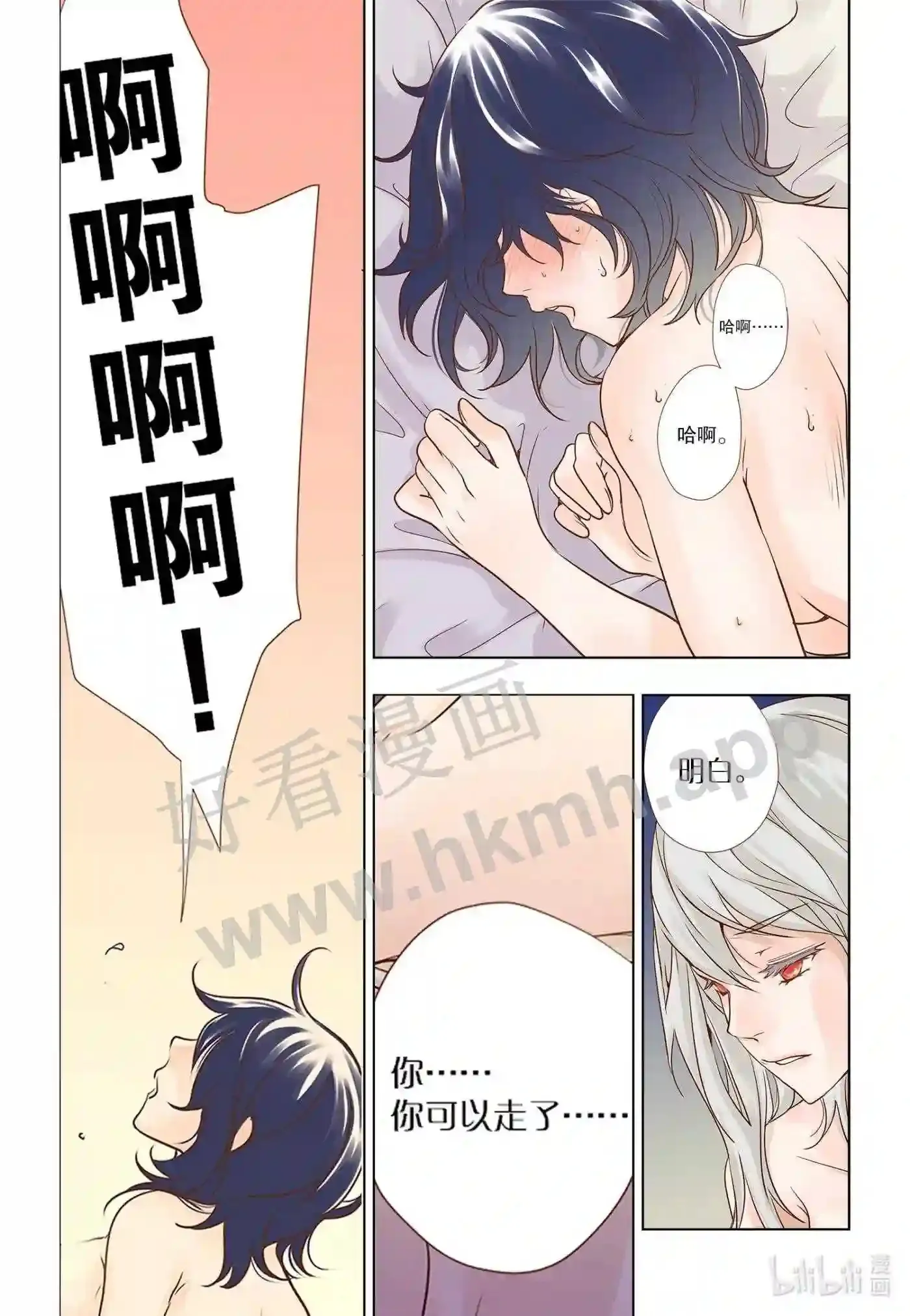 10 第十话9