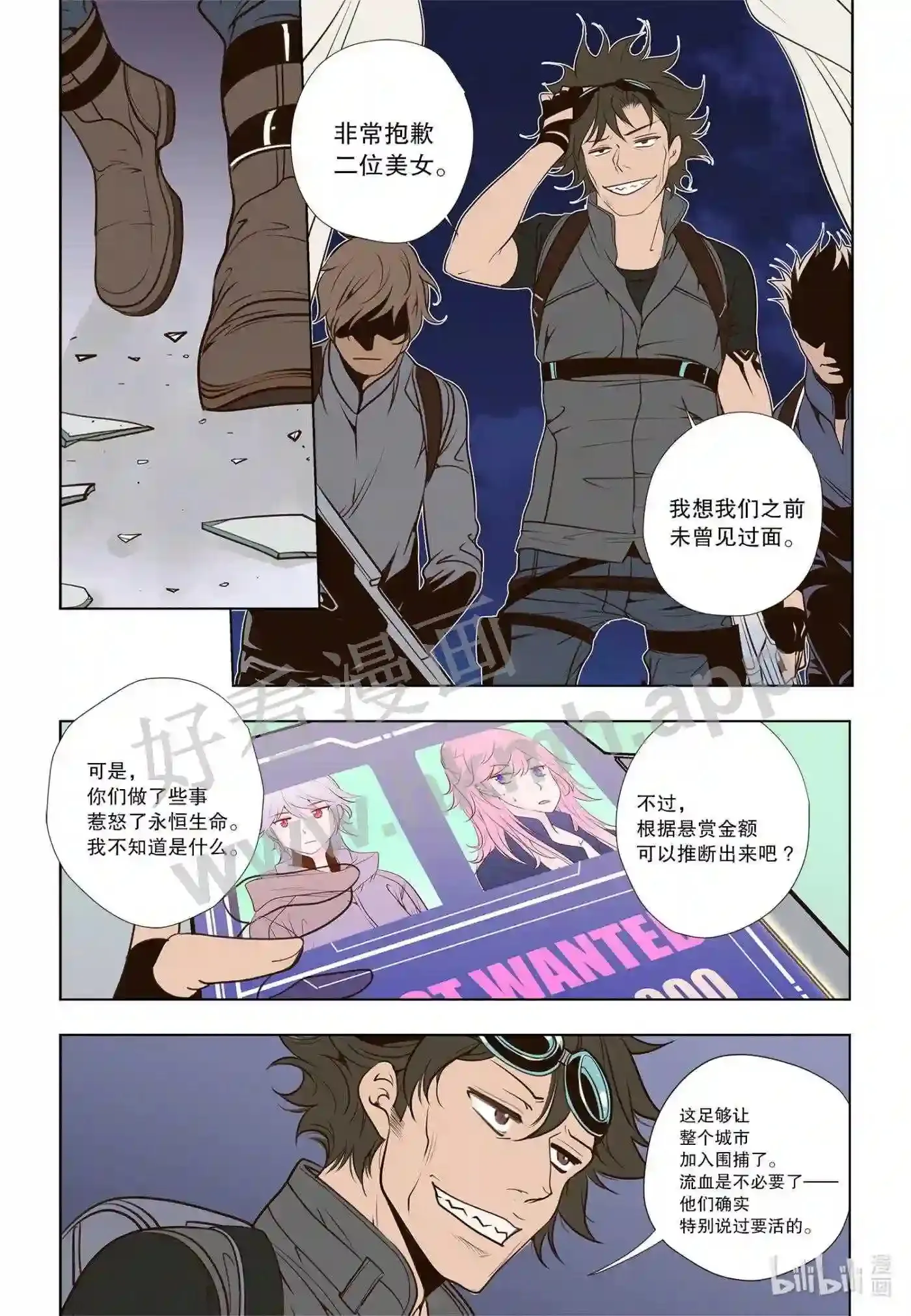 28 第二十八话14