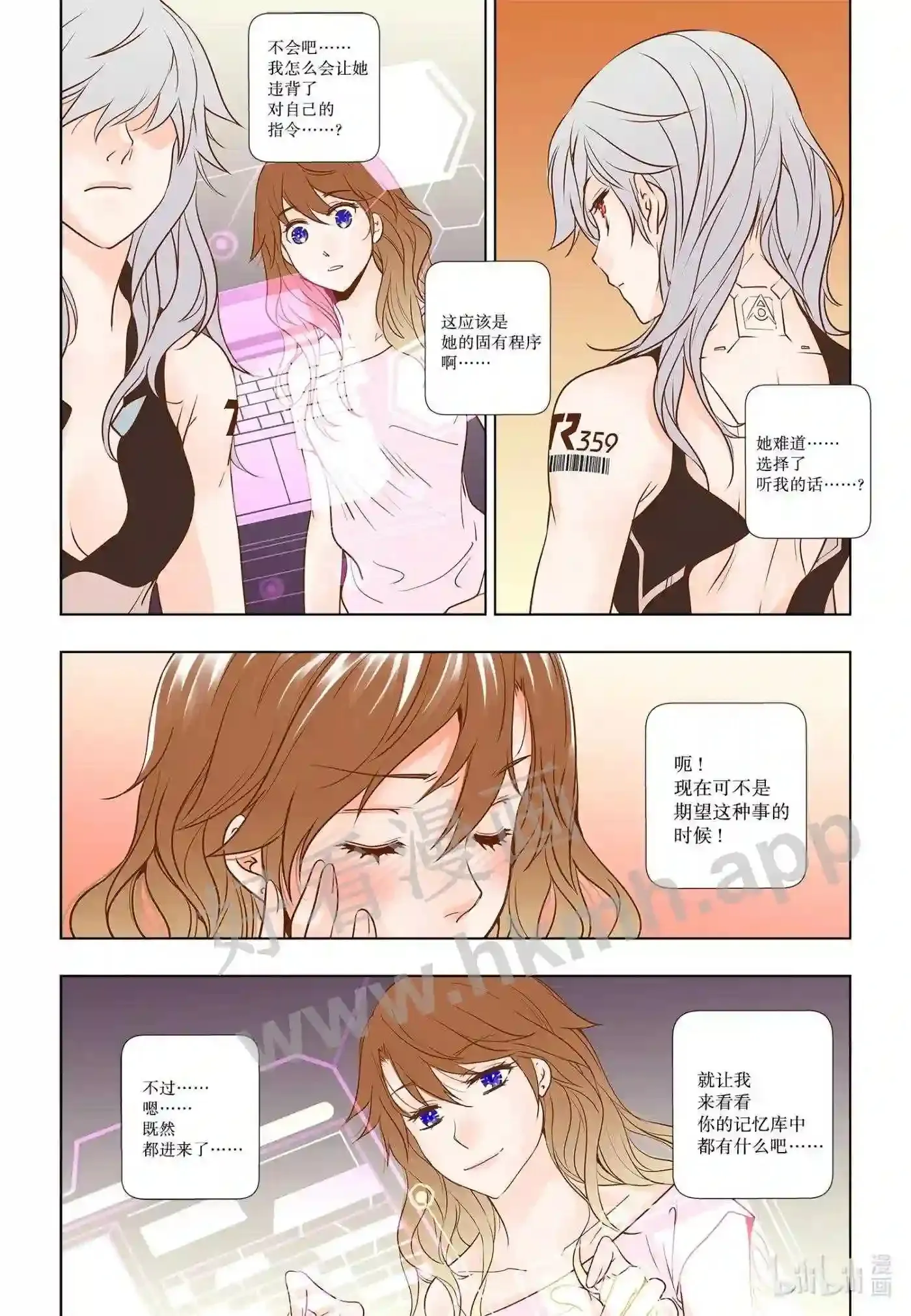 9 第九话12