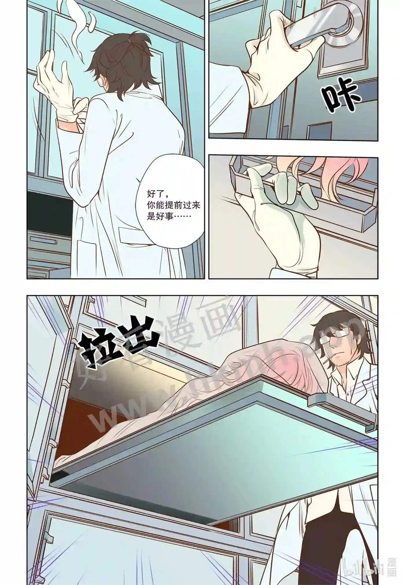 16 第十六话15