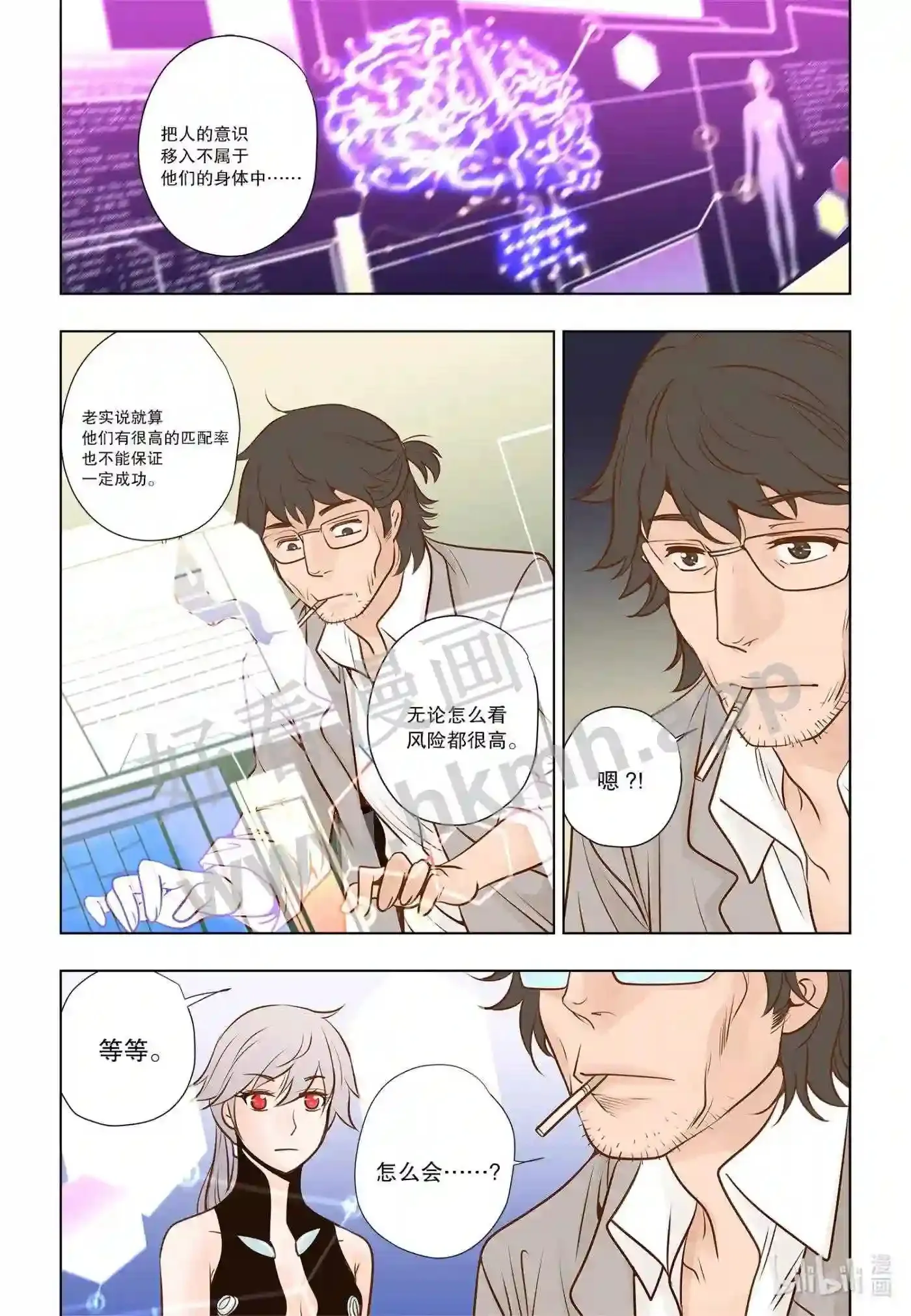 17 第十七话7