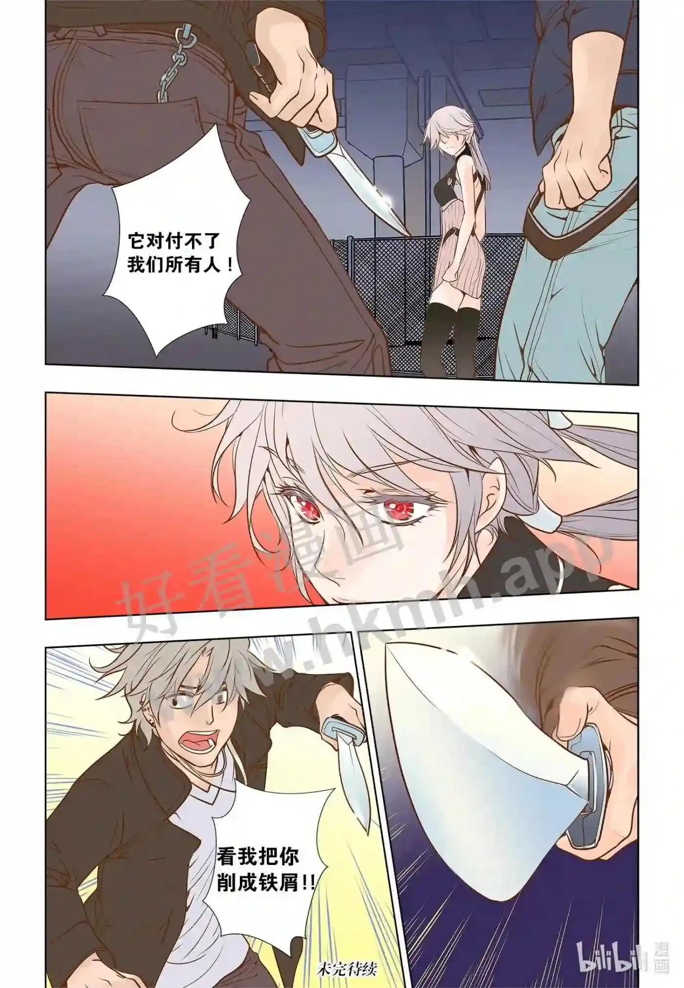 15 第十五话15