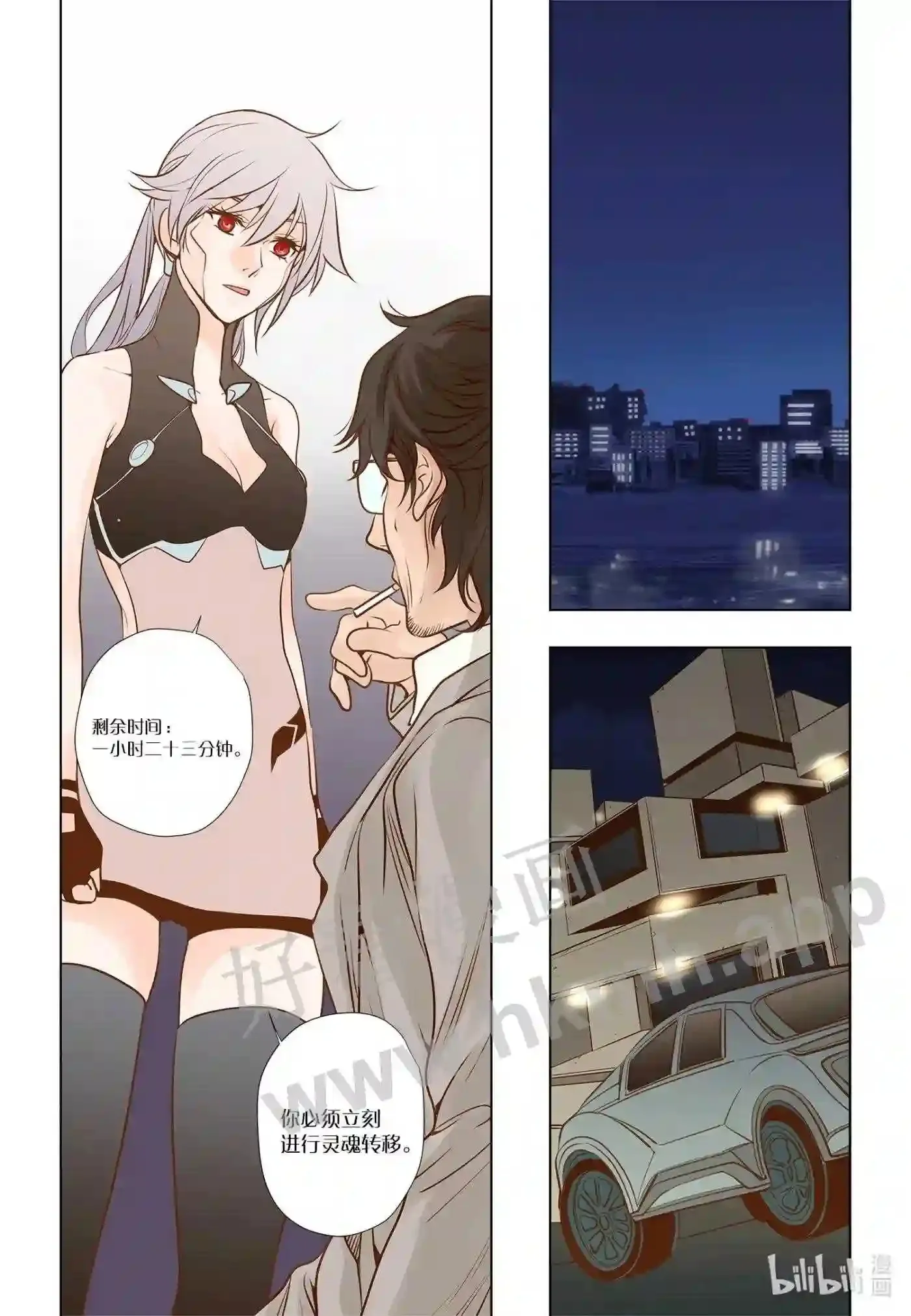 16 第十六话11