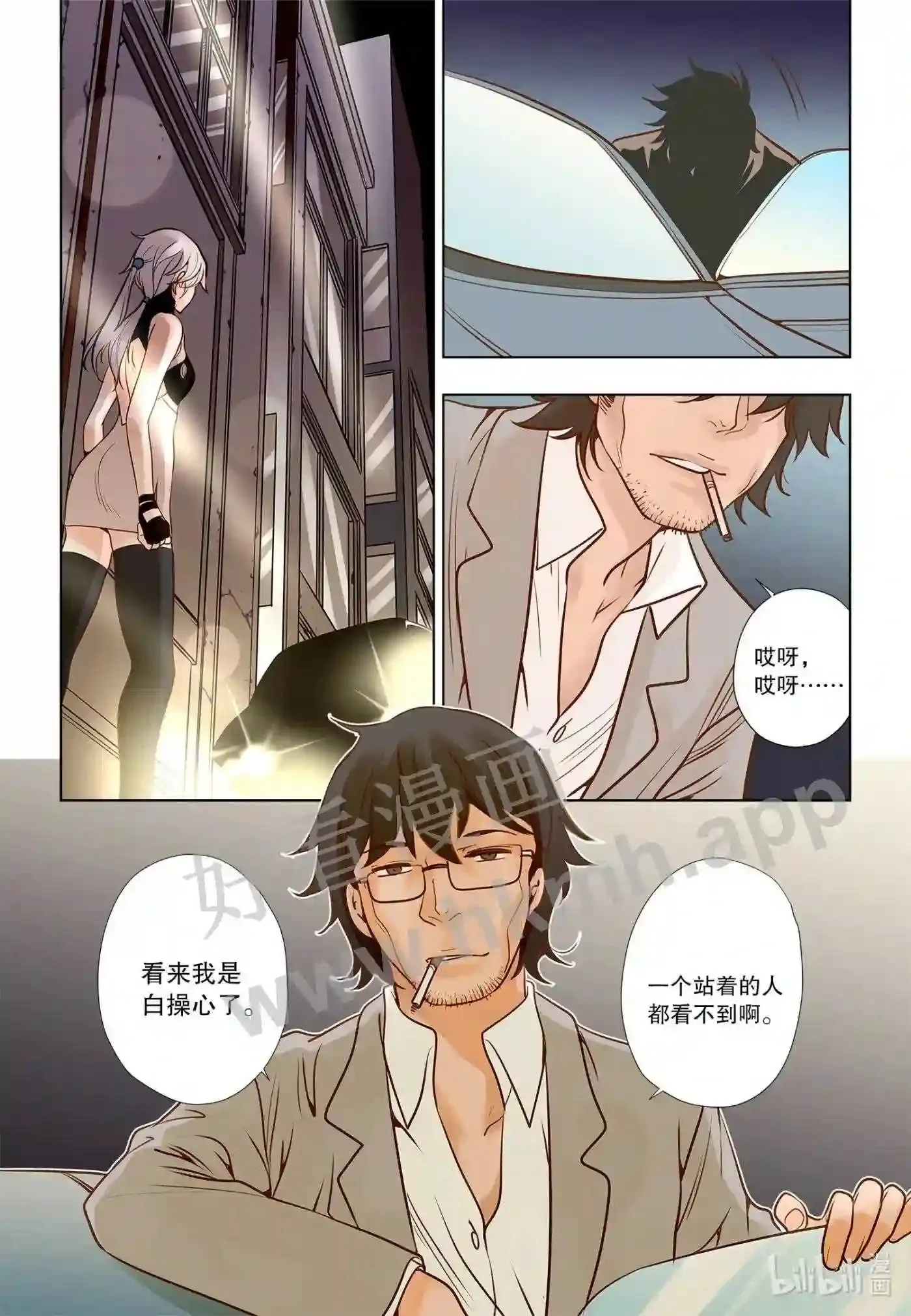 16 第十六话8