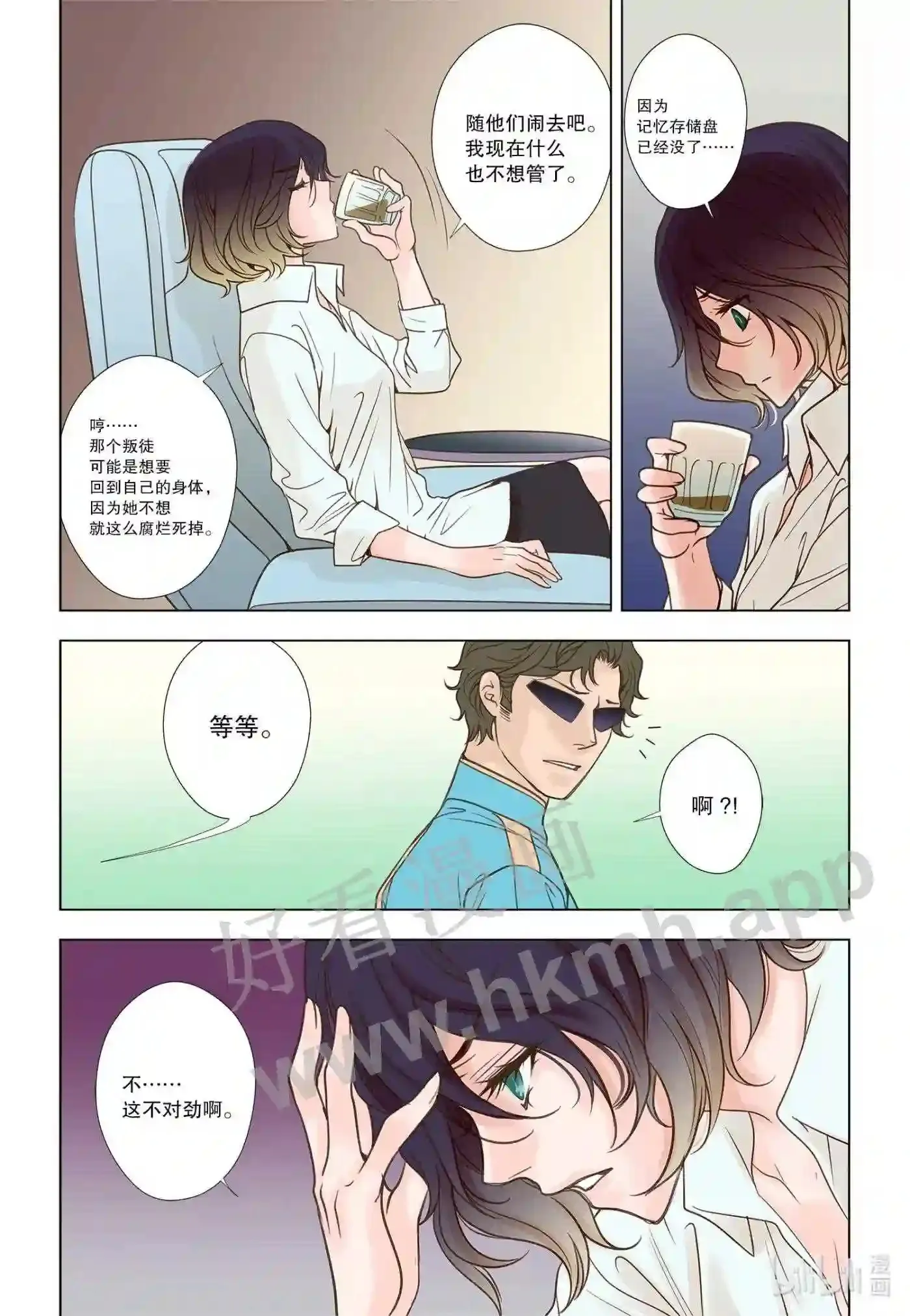 48 第四十八话15
