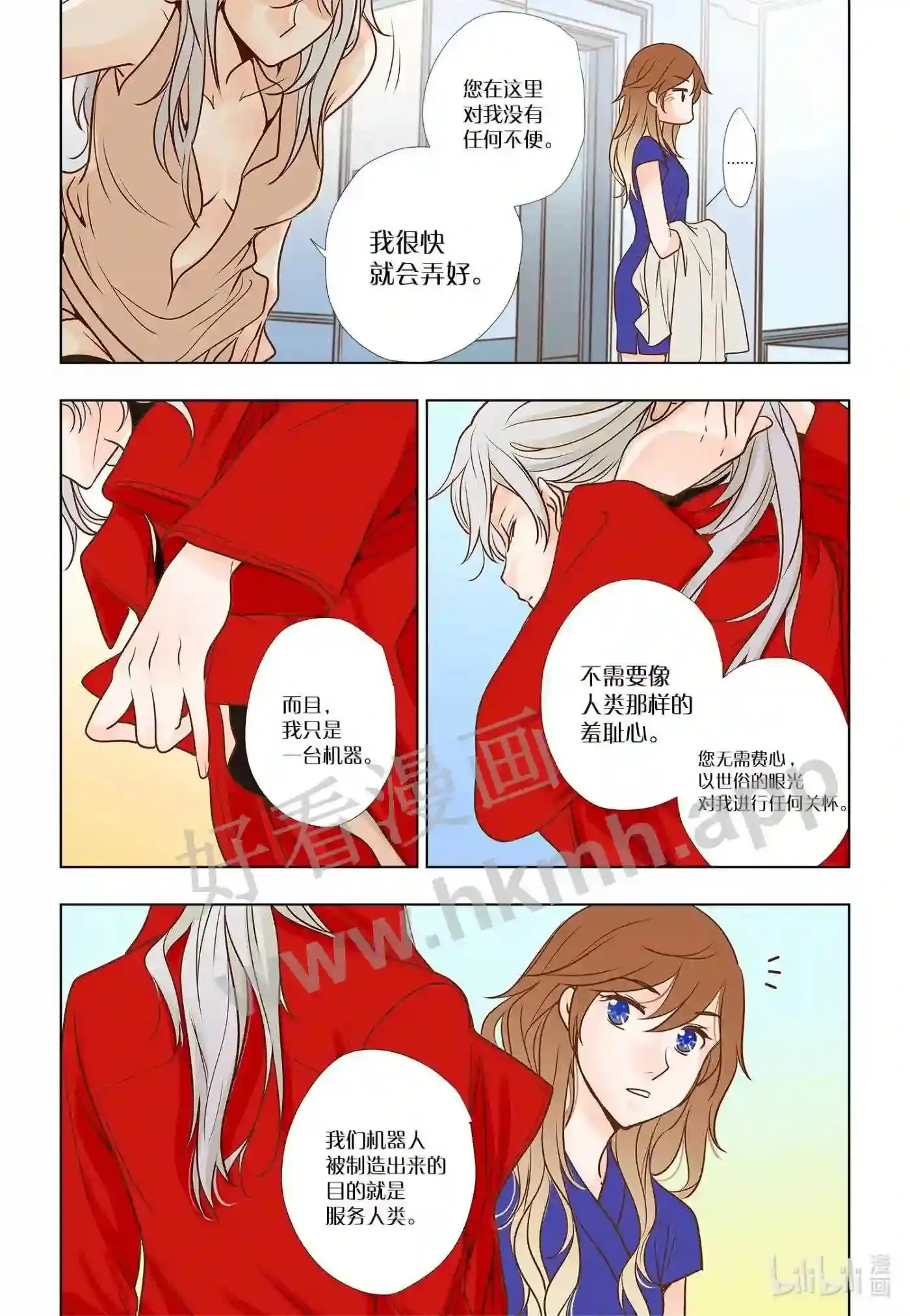 8 第八话10