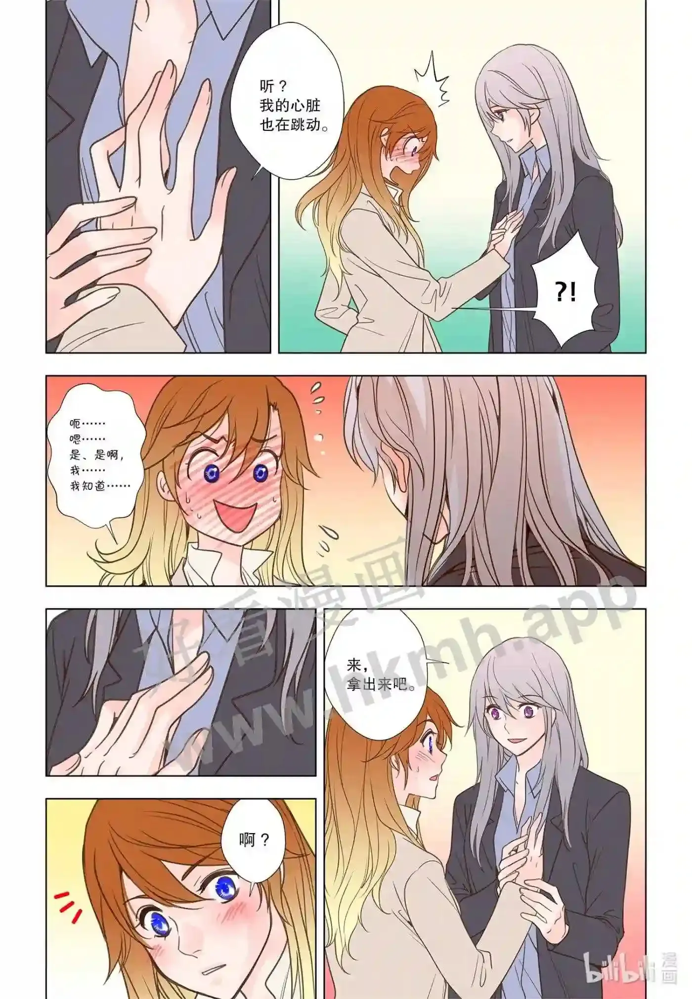 58 第五十八话15