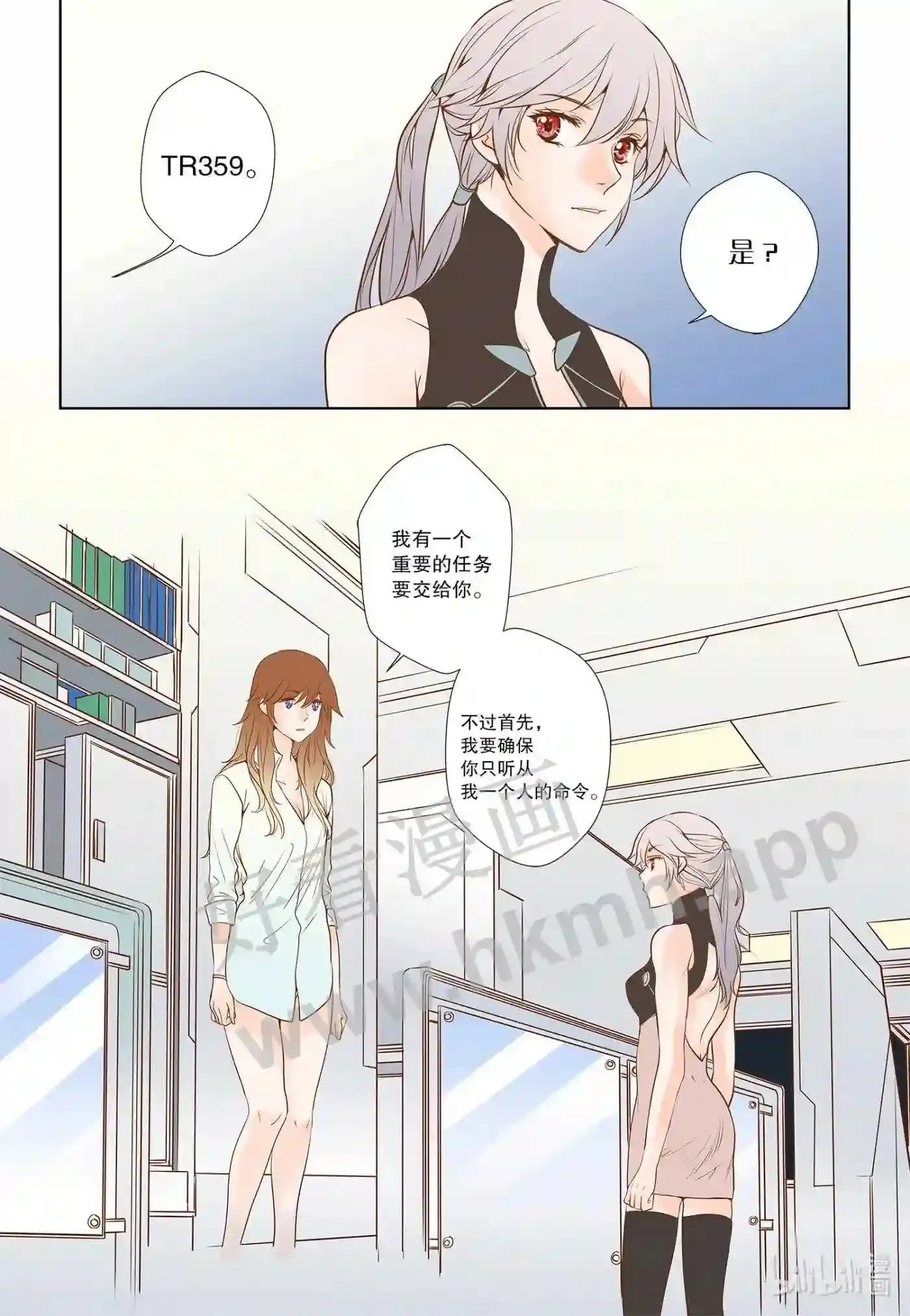 14 第十四话13