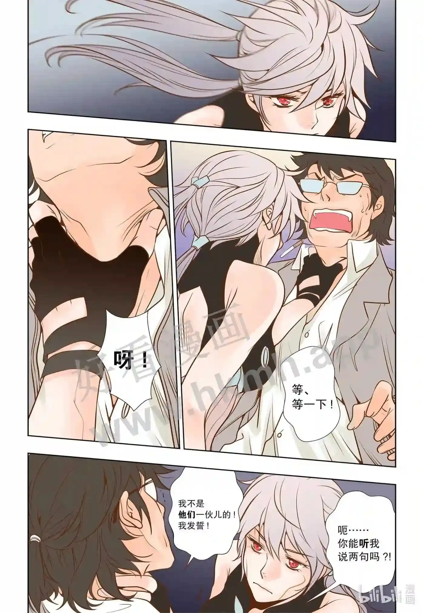 16 第十六话9