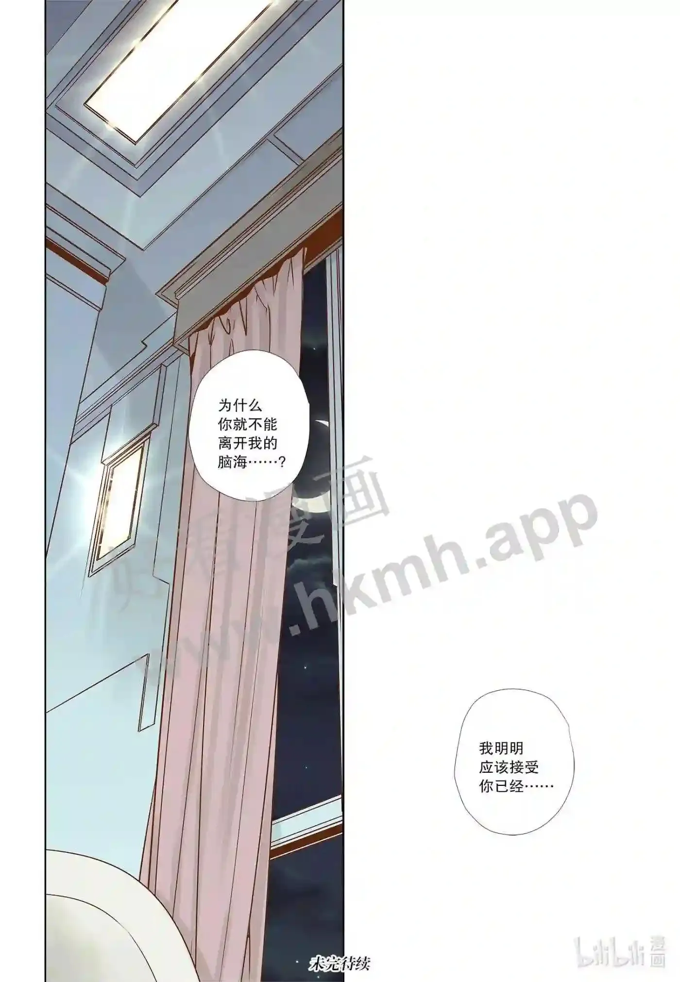 10 第十话11
