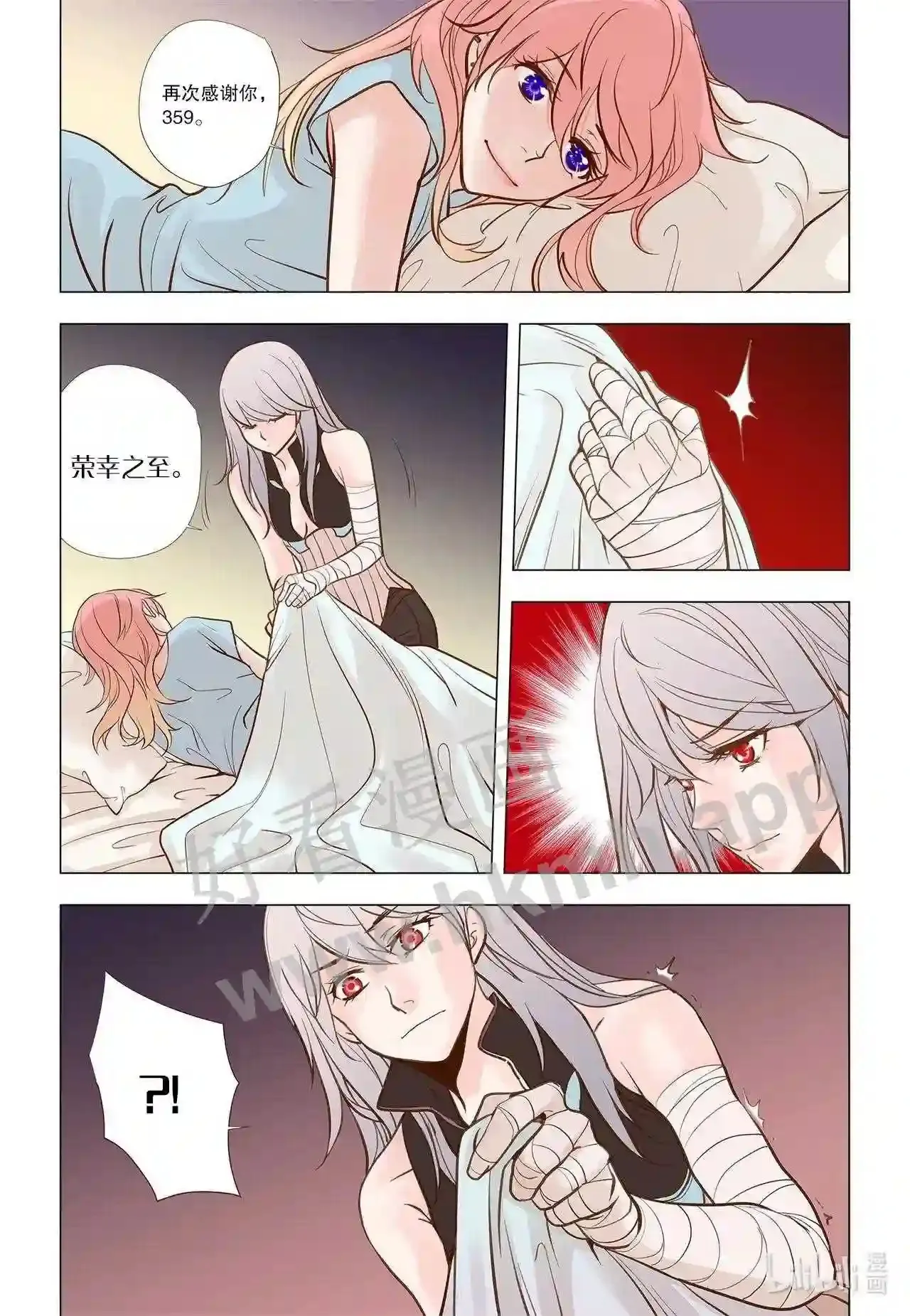 43 第四十三话9