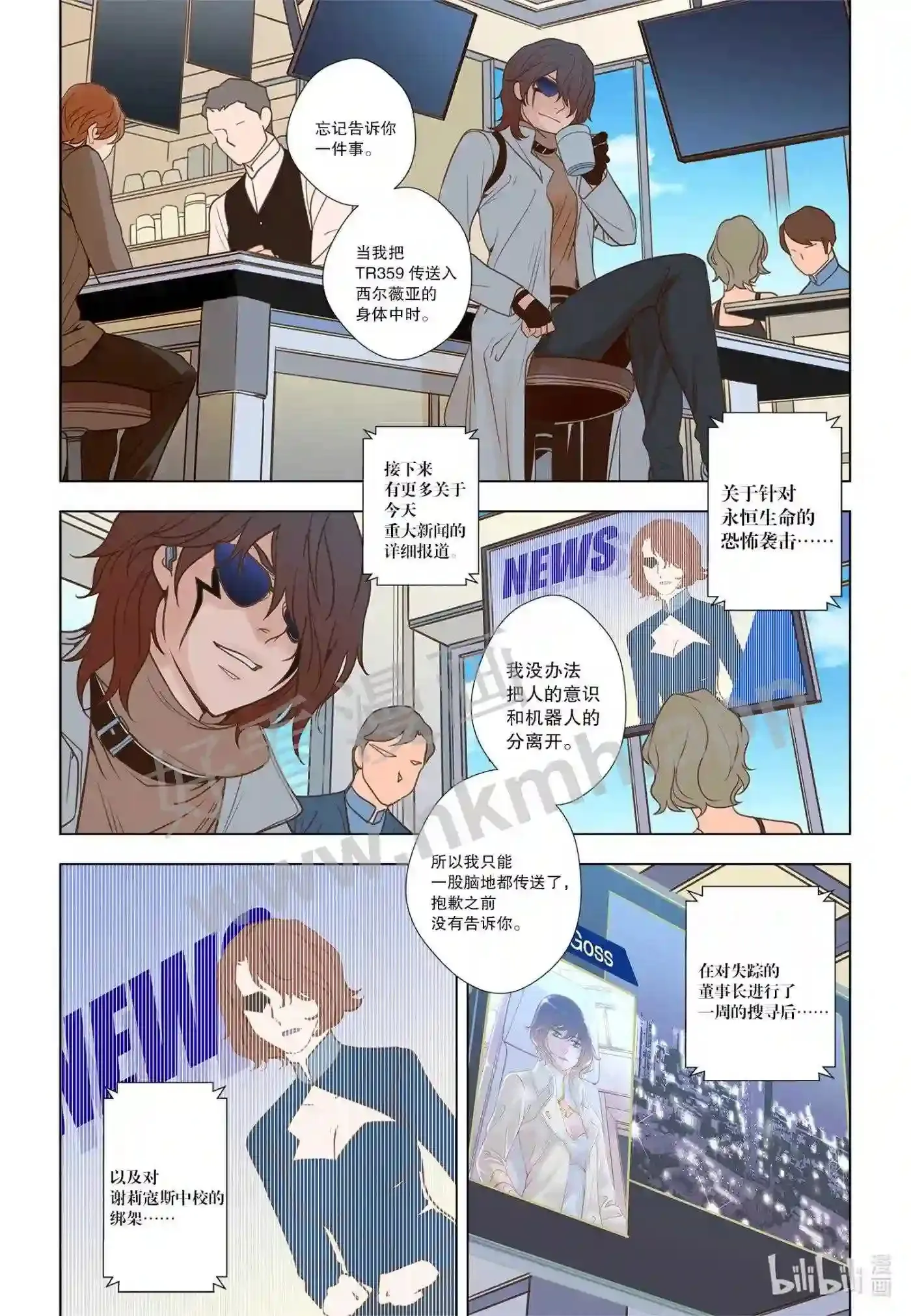 58 第五十八话8