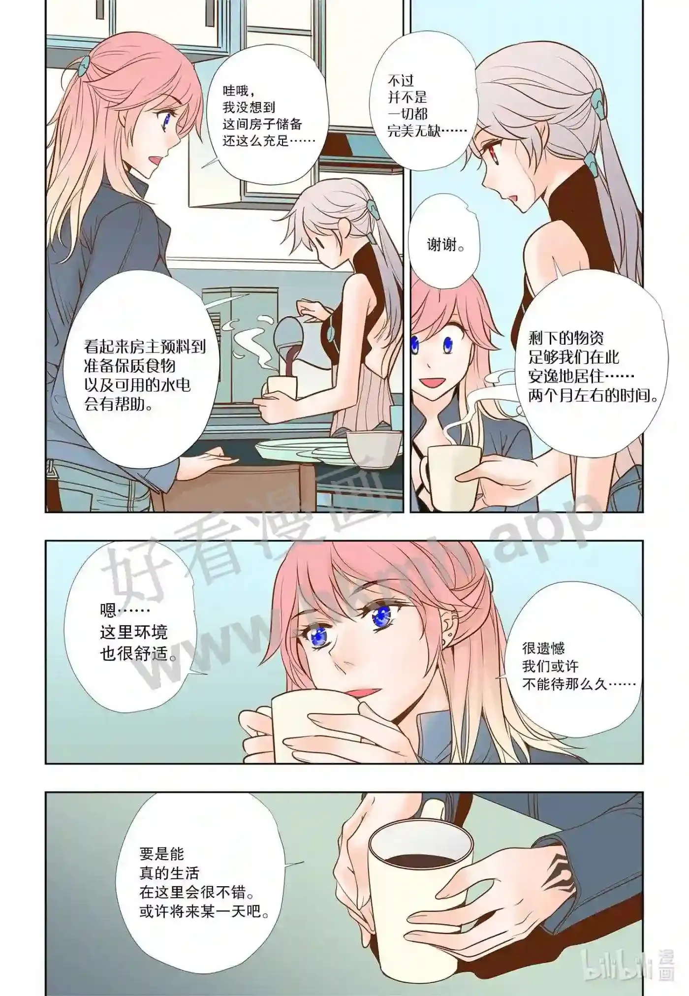 27 第二十七话13