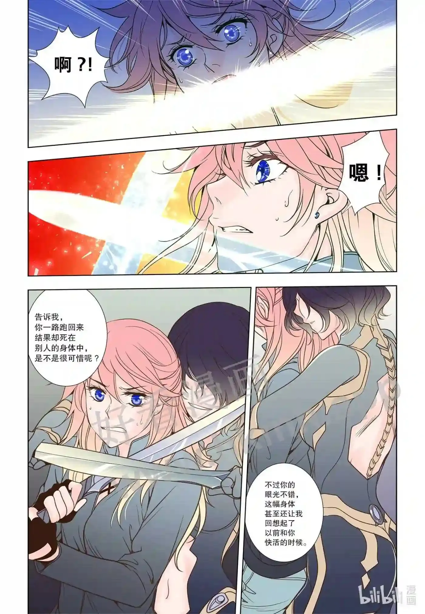 52 第五十二话12