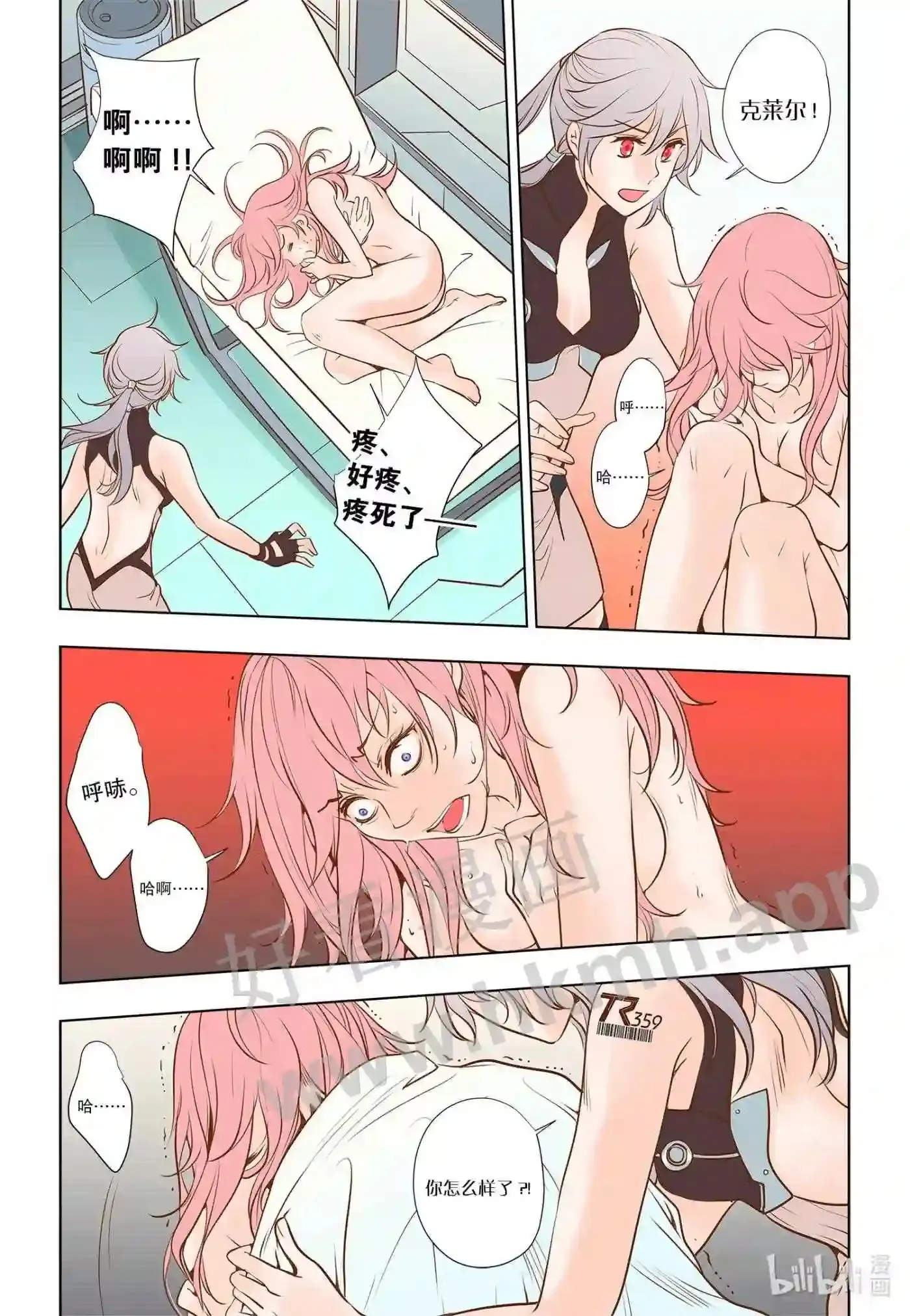 18 第十八话4
