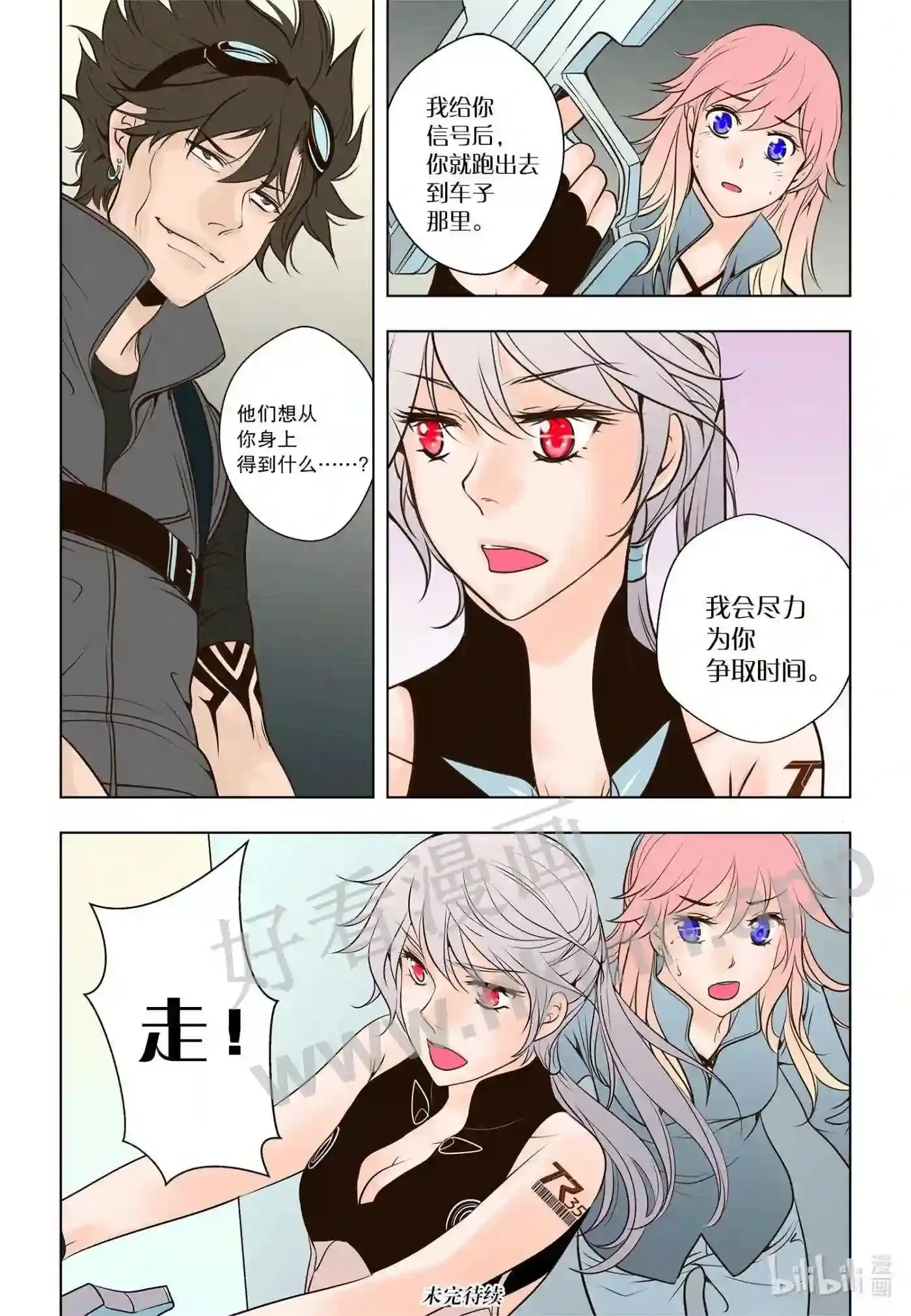 28 第二十八话16