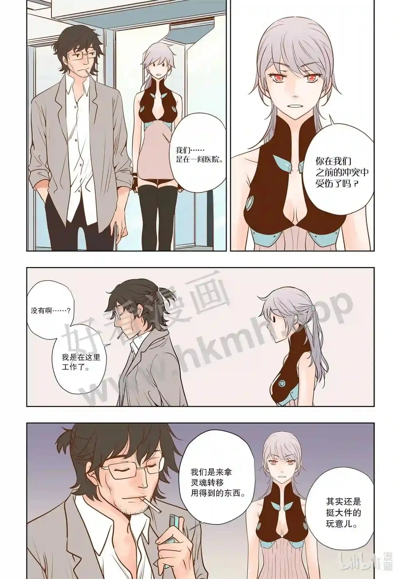 16 第十六话12