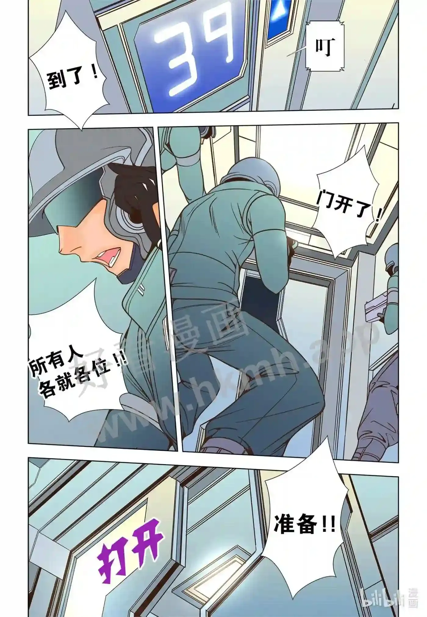 51 第五十一话14