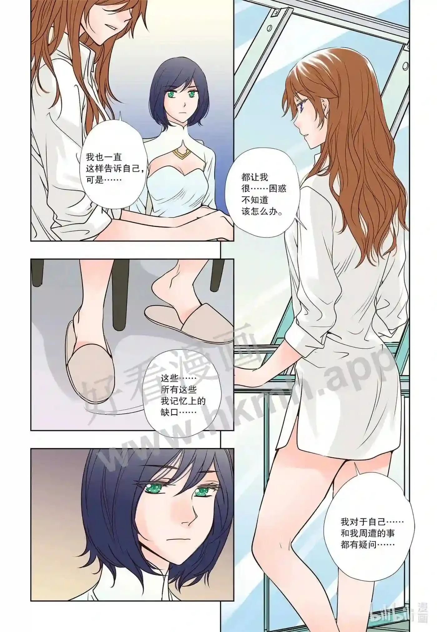 3 第三话15