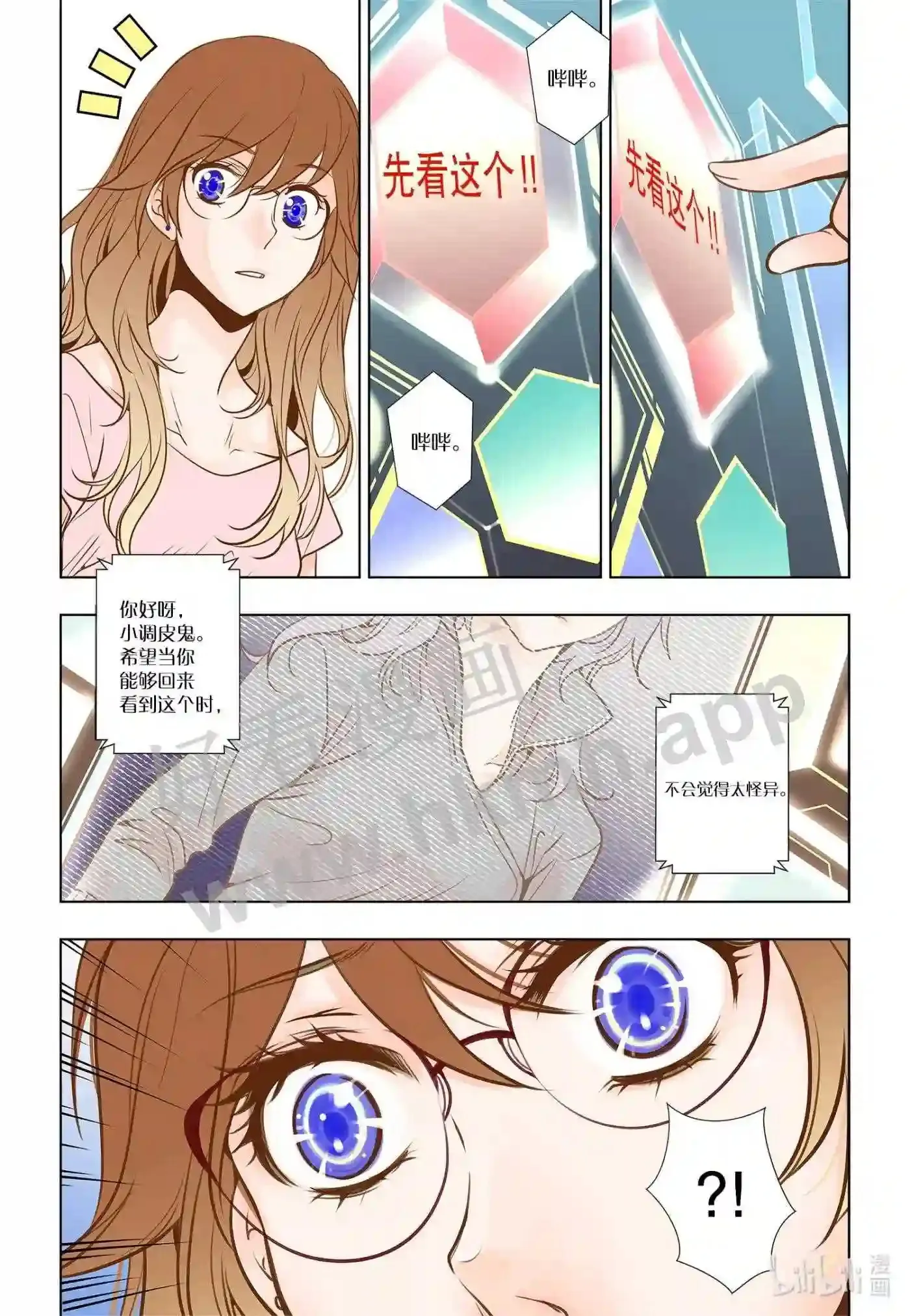 13 第十三话13