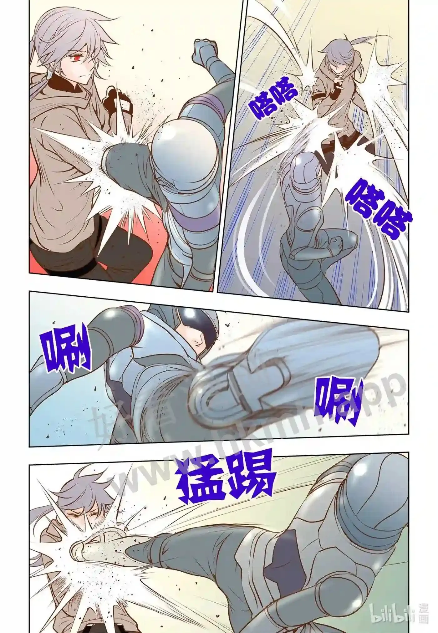 20 第二十话13