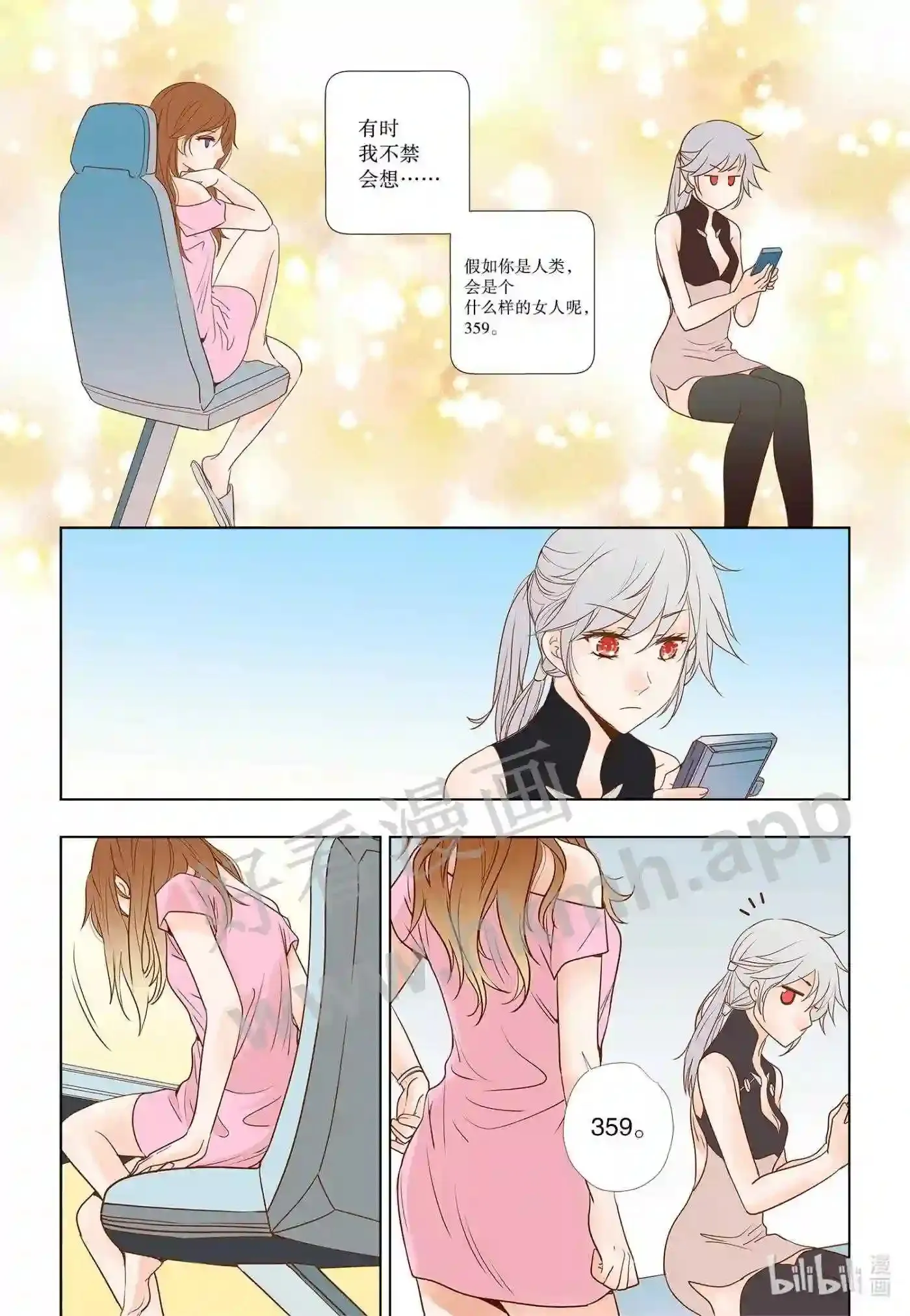9 第九话7