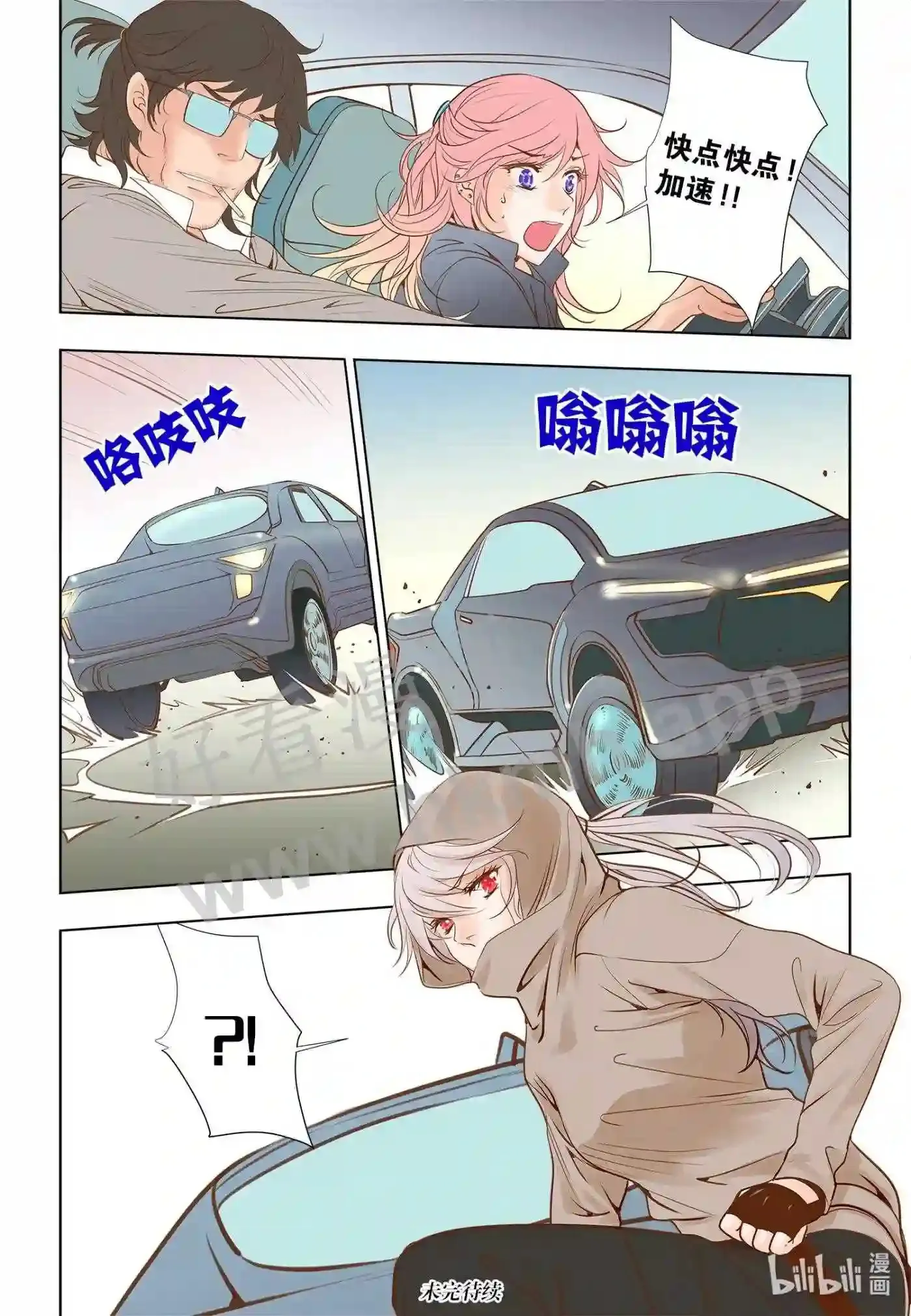 19 第十九话16