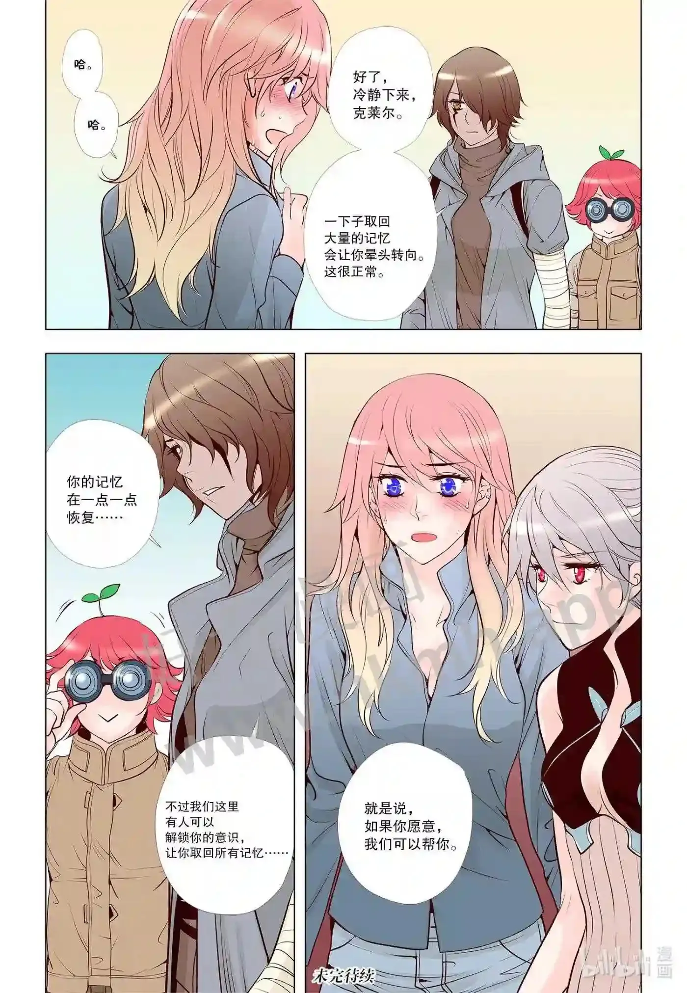 41 第四十一话10