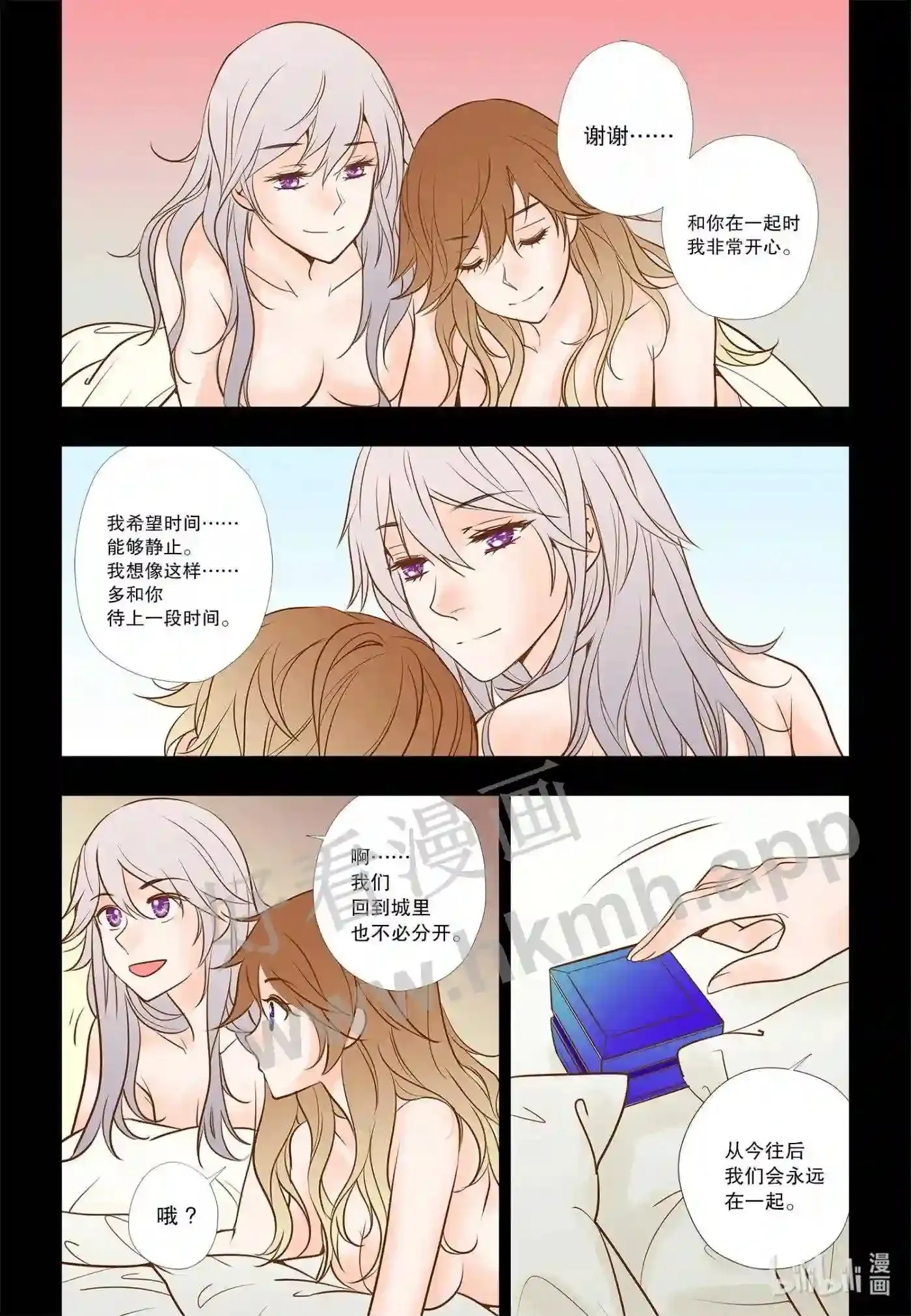 24 第二十四话11
