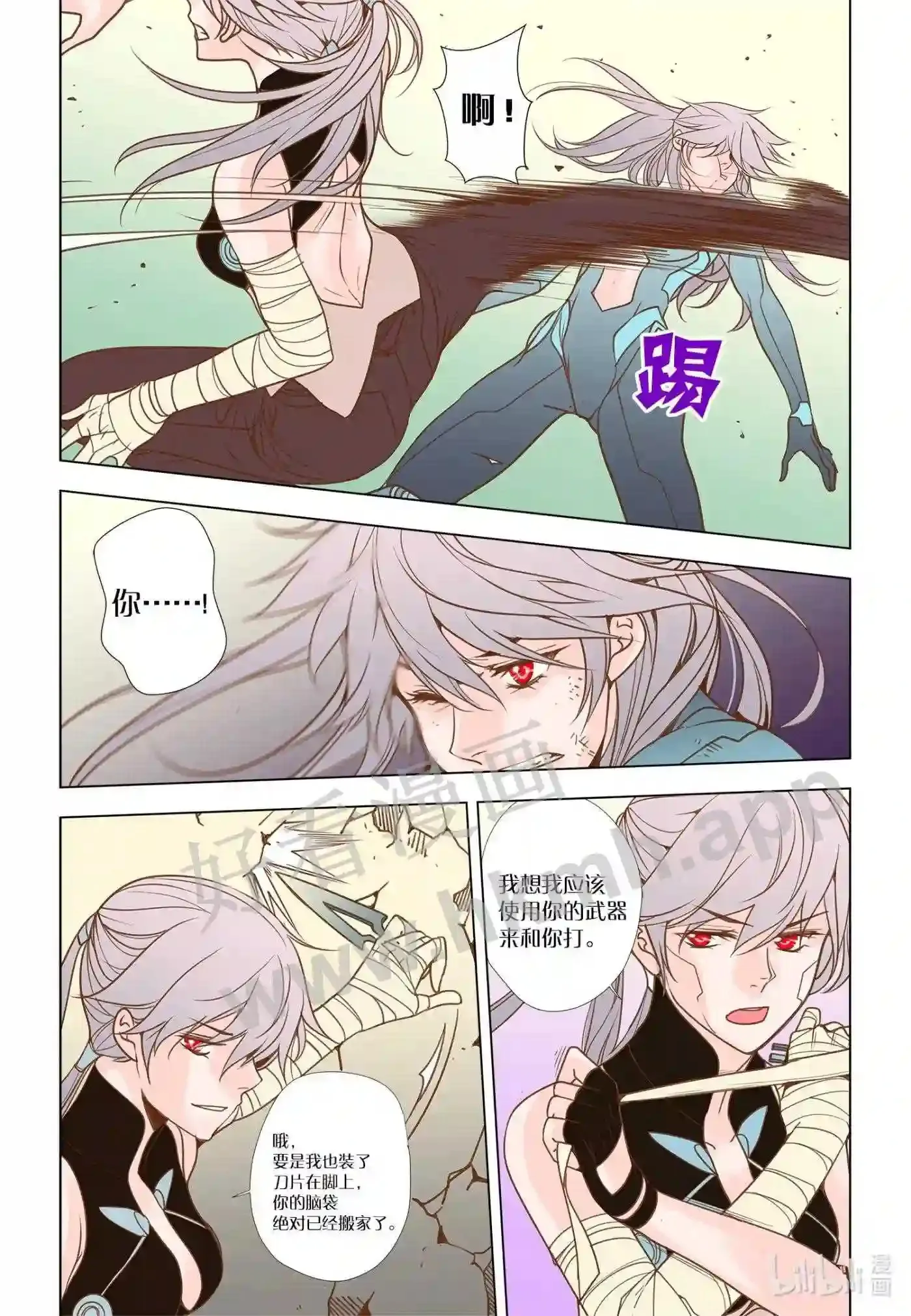 47 第四十七话7