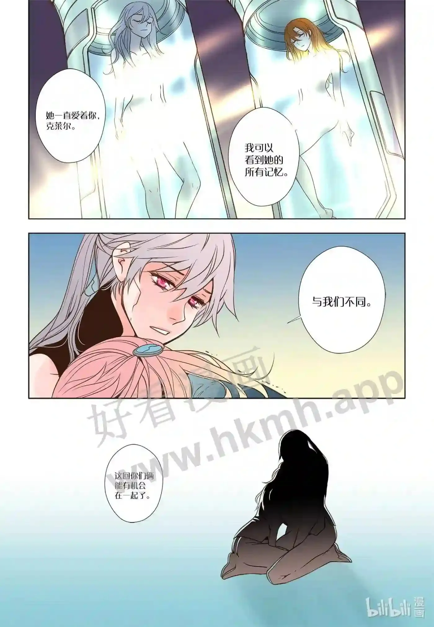 56 第五十六话9