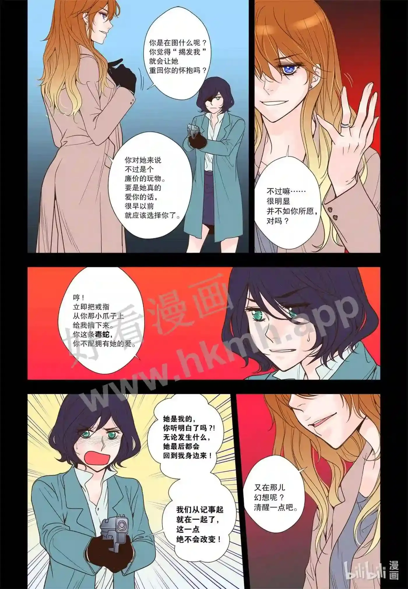 49 第四十九话9