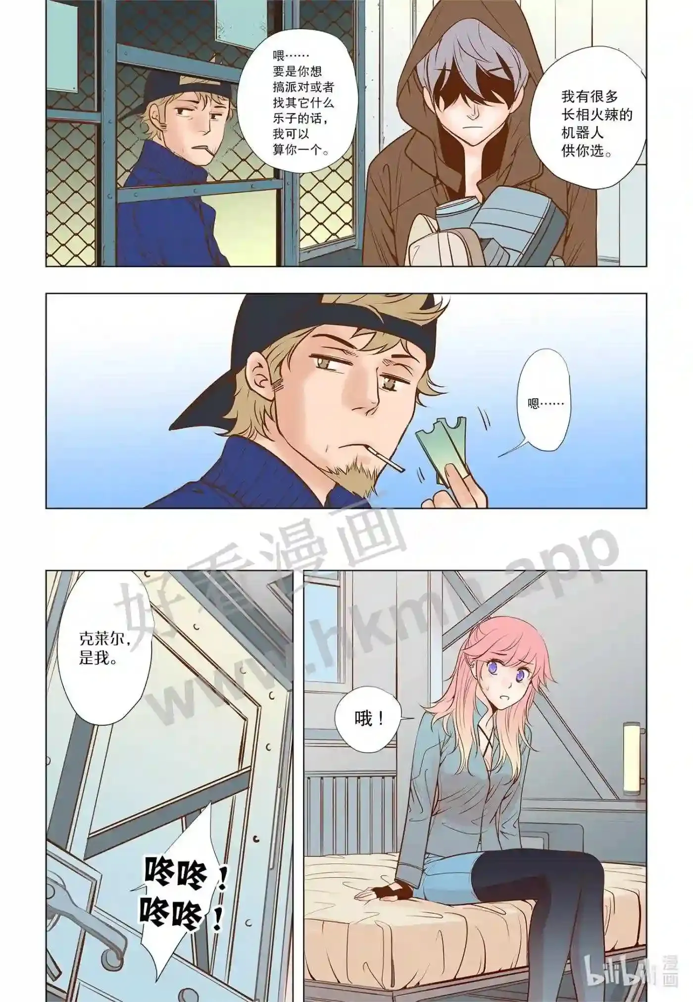 34 第三十四话15