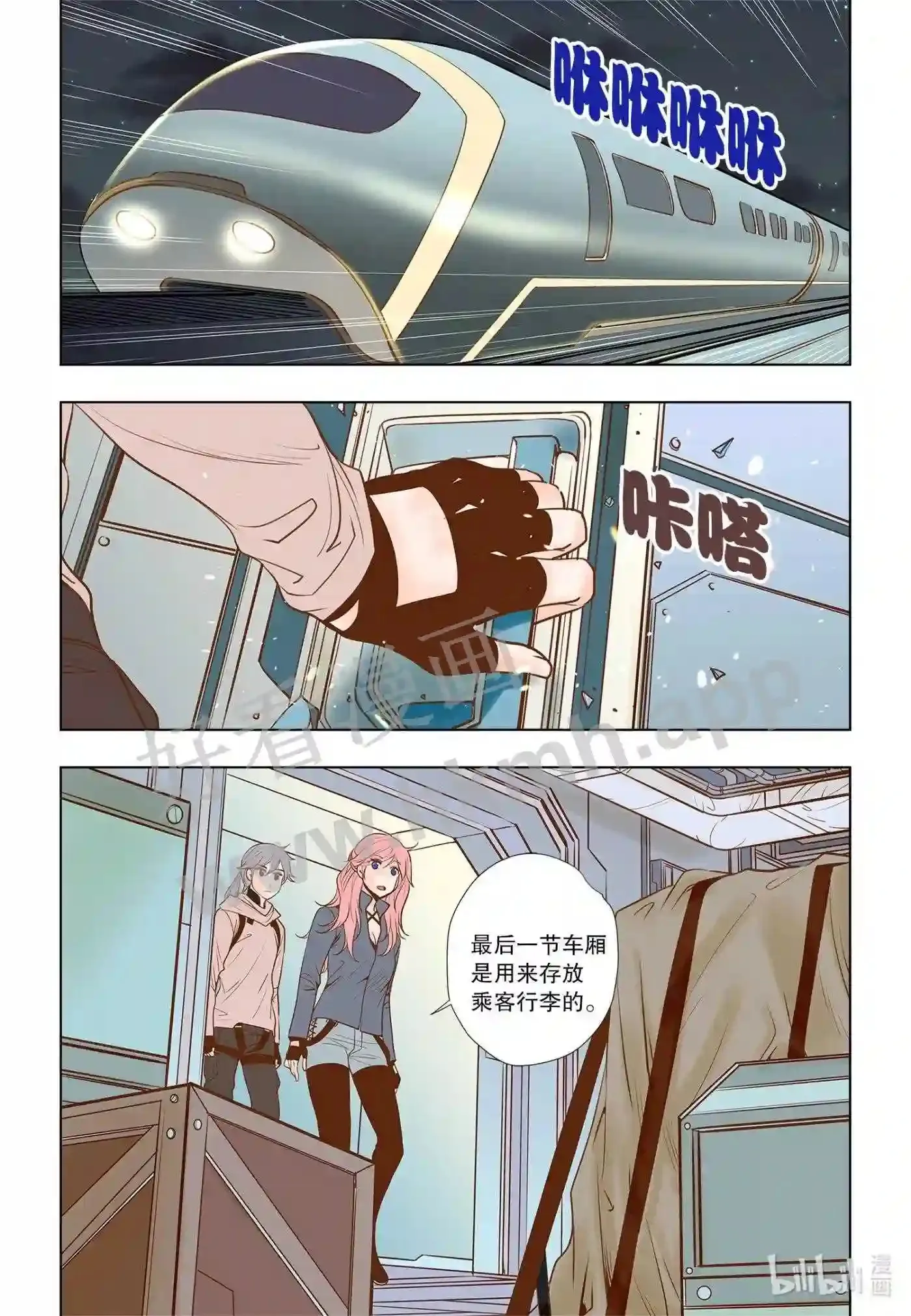 23 第二十三话2
