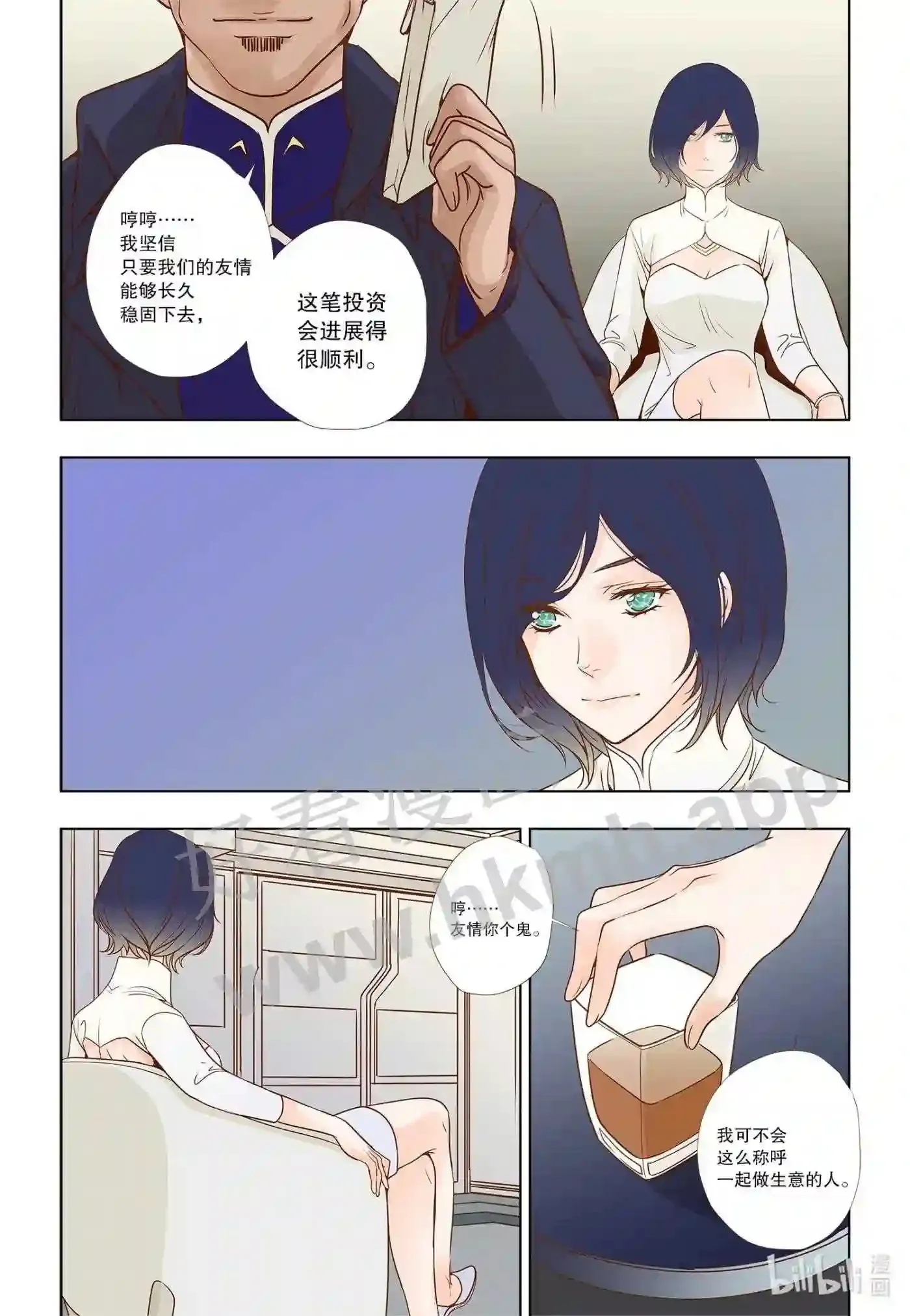 7 第七话15