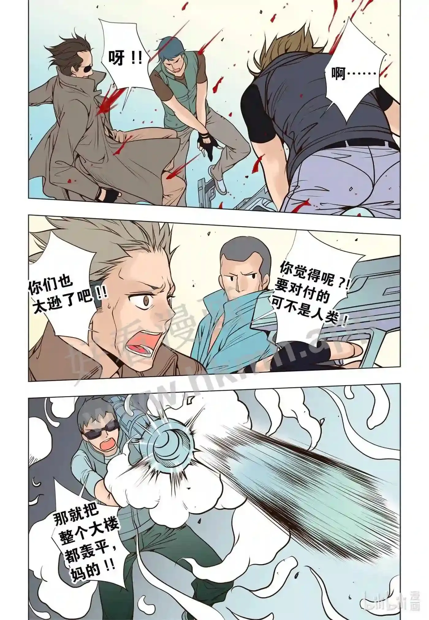 36 第三十六话6