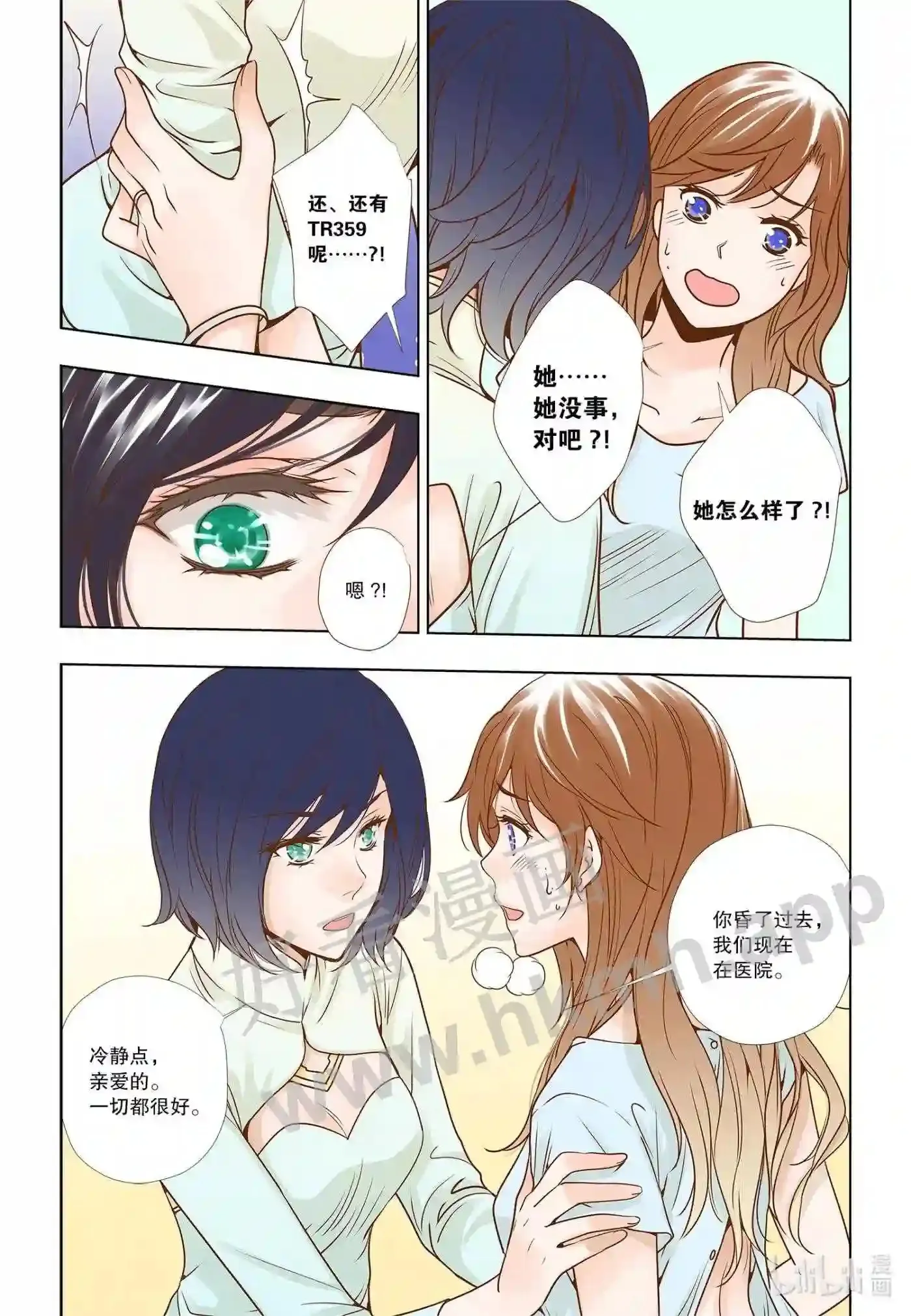 7 第七话6