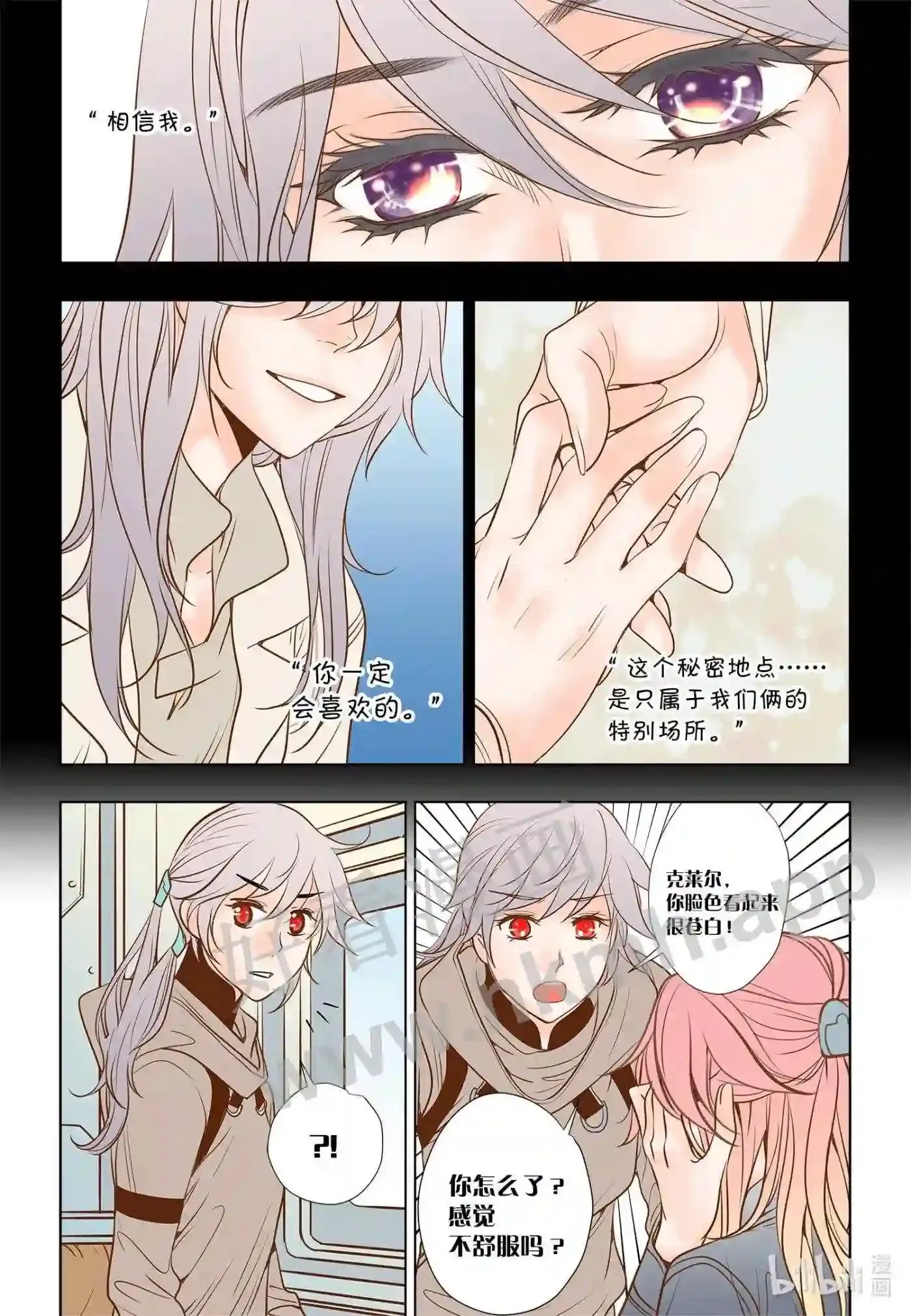 22 第二十二话8