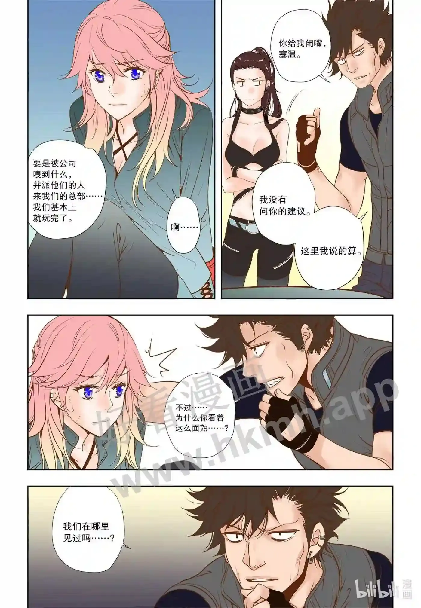 30 第三十话7