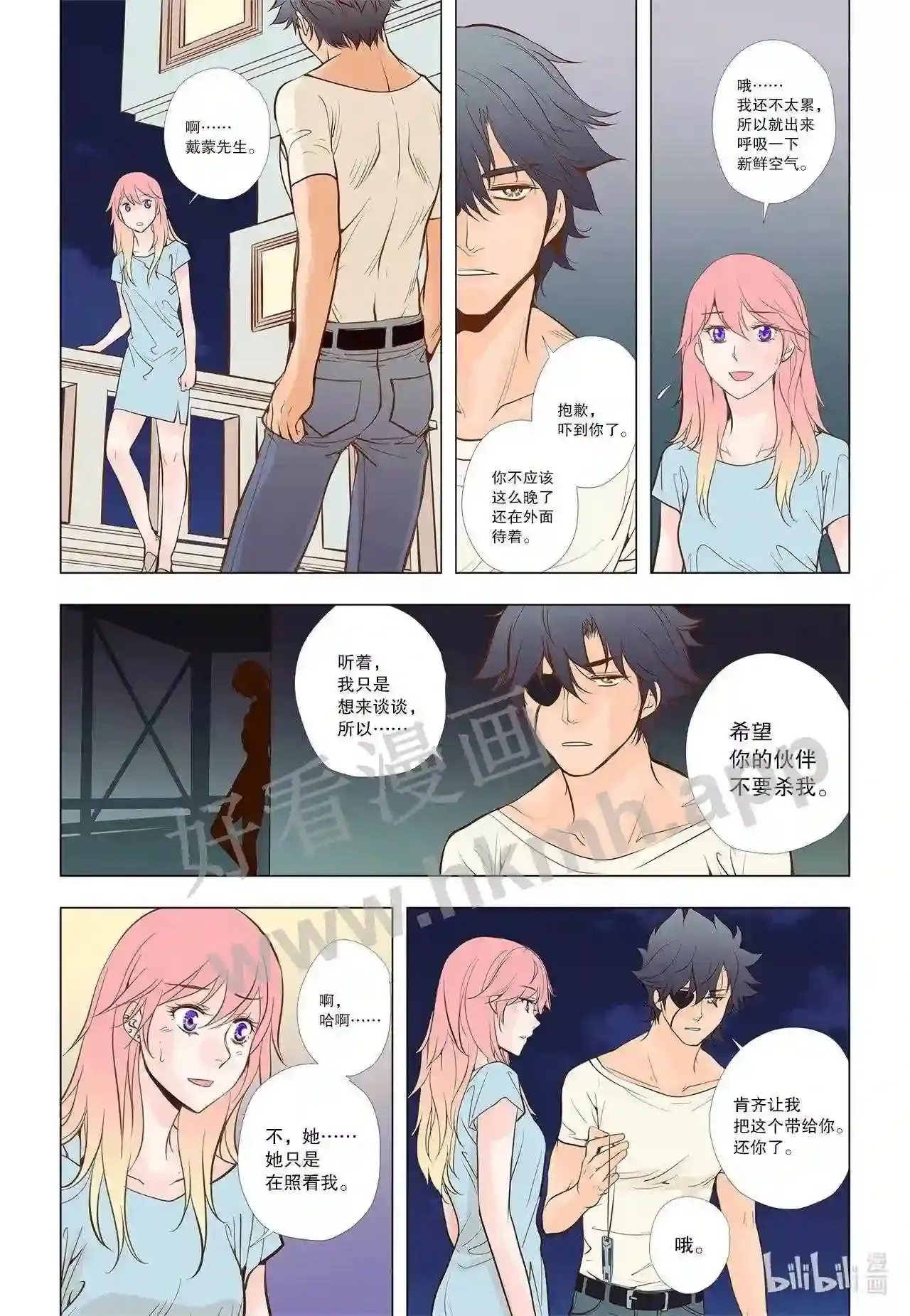 43 第四十三话3