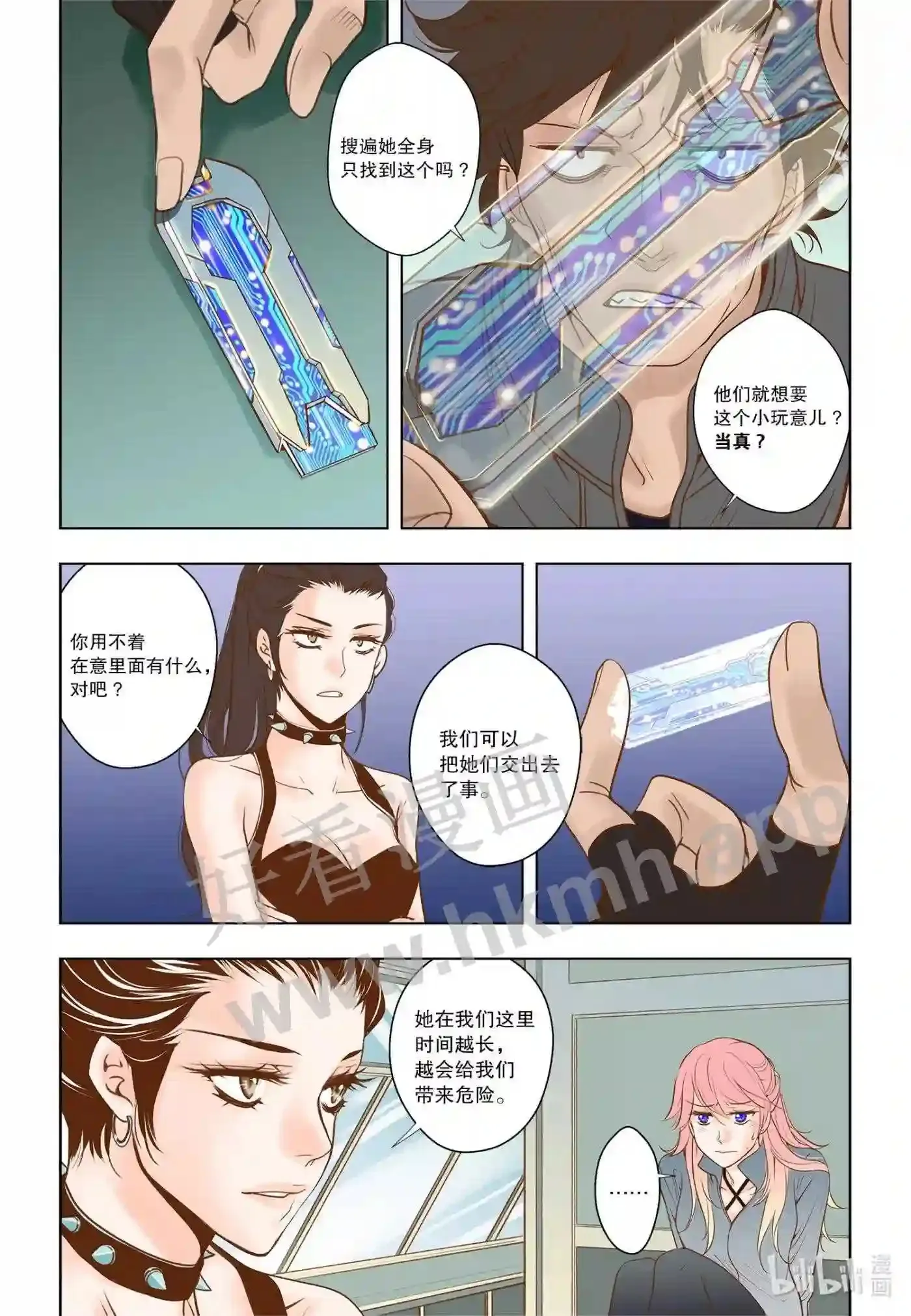 30 第三十话6