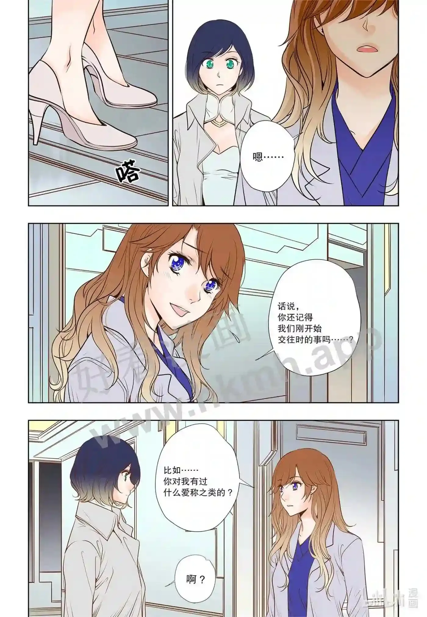 14 第十四话7