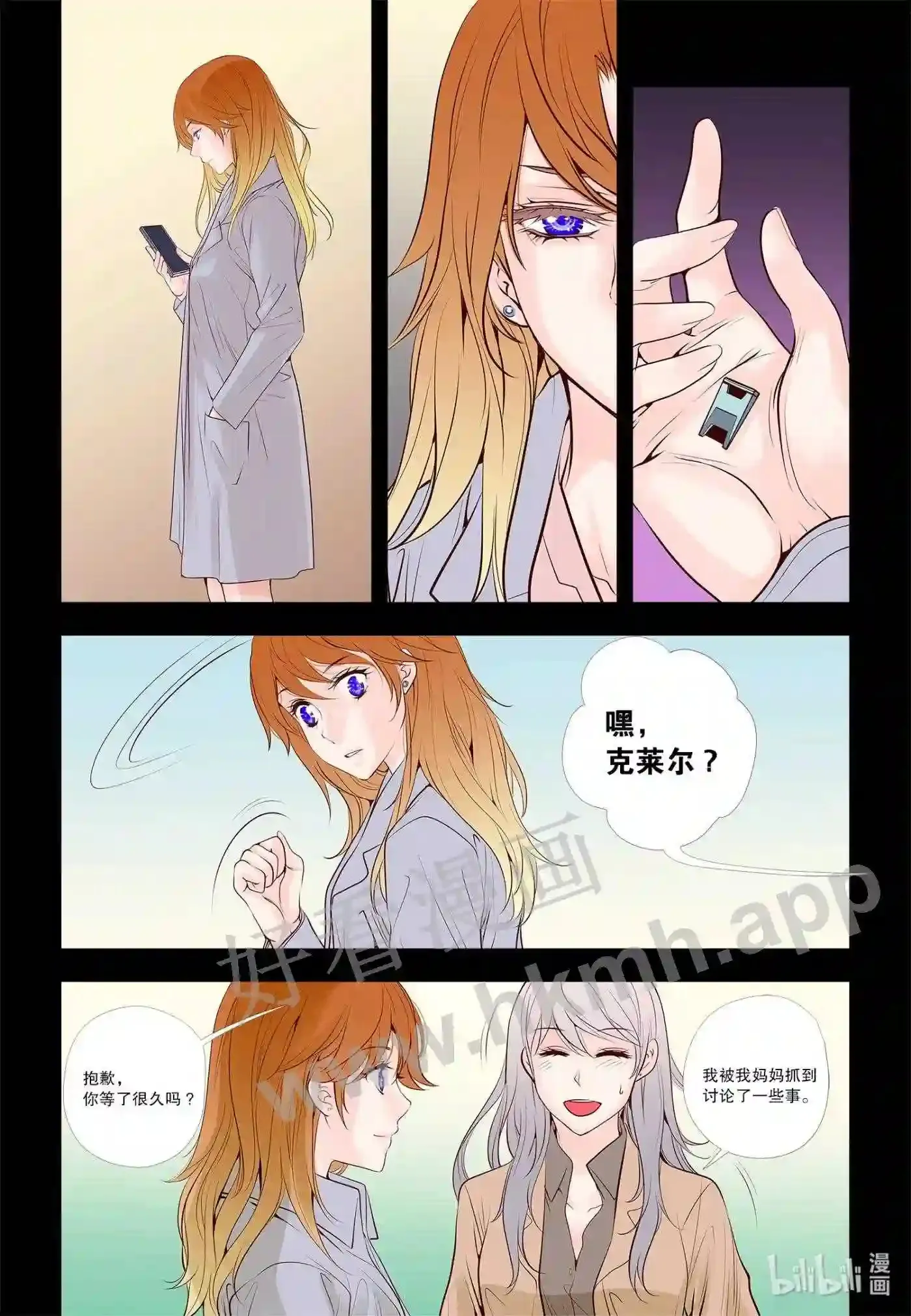 41 第四十一话8