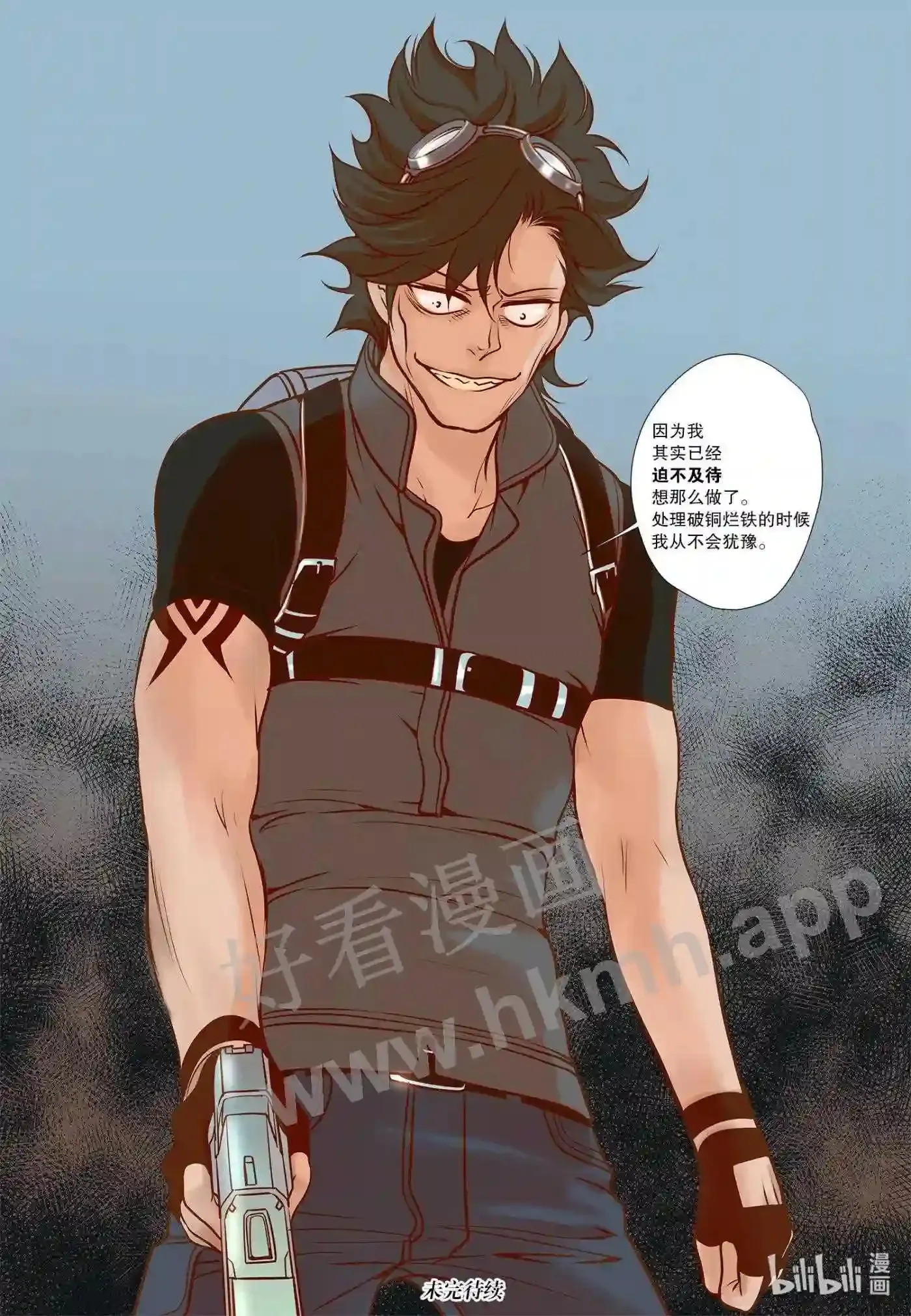 29 第二十九话16