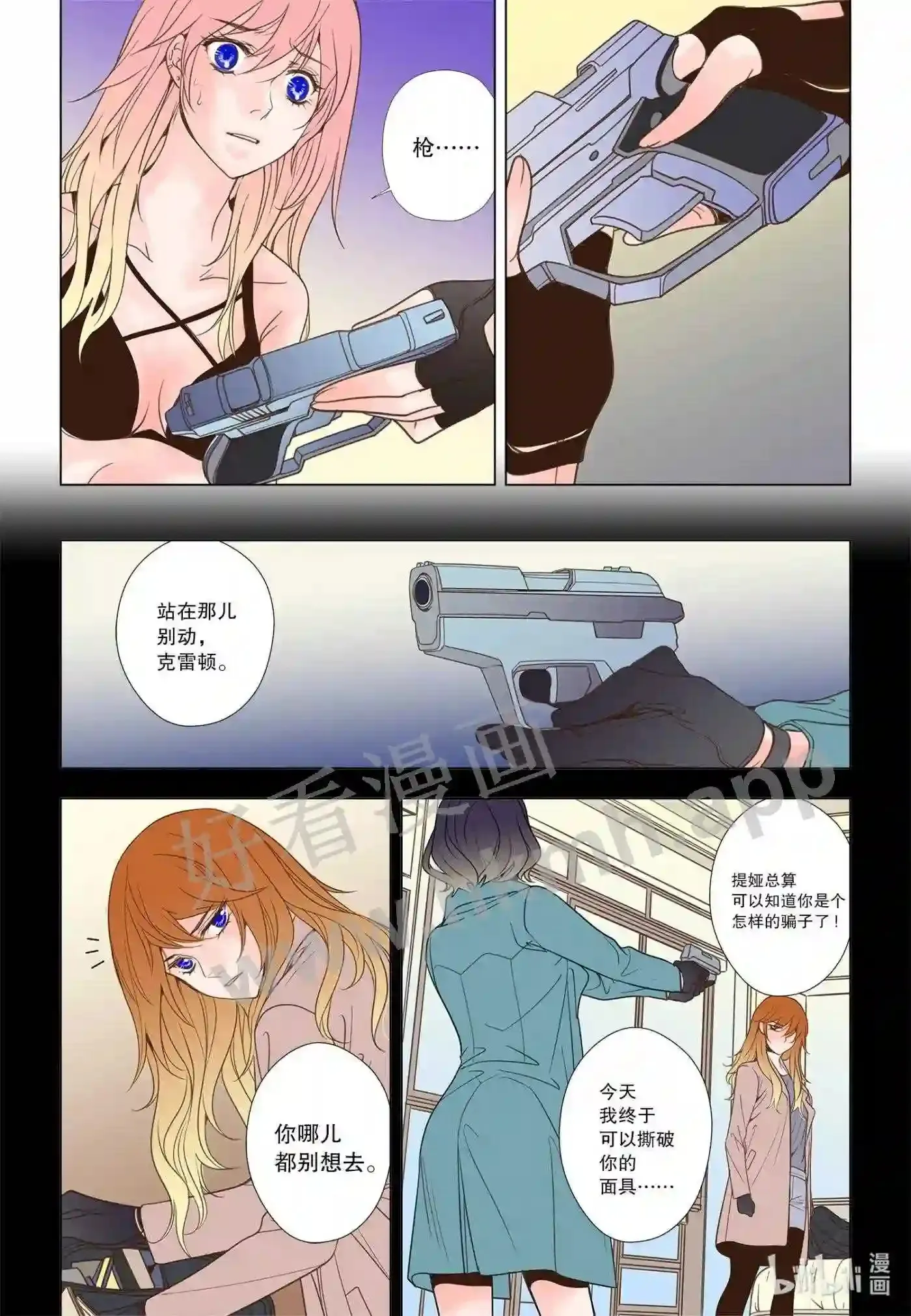 49 第四十九话7