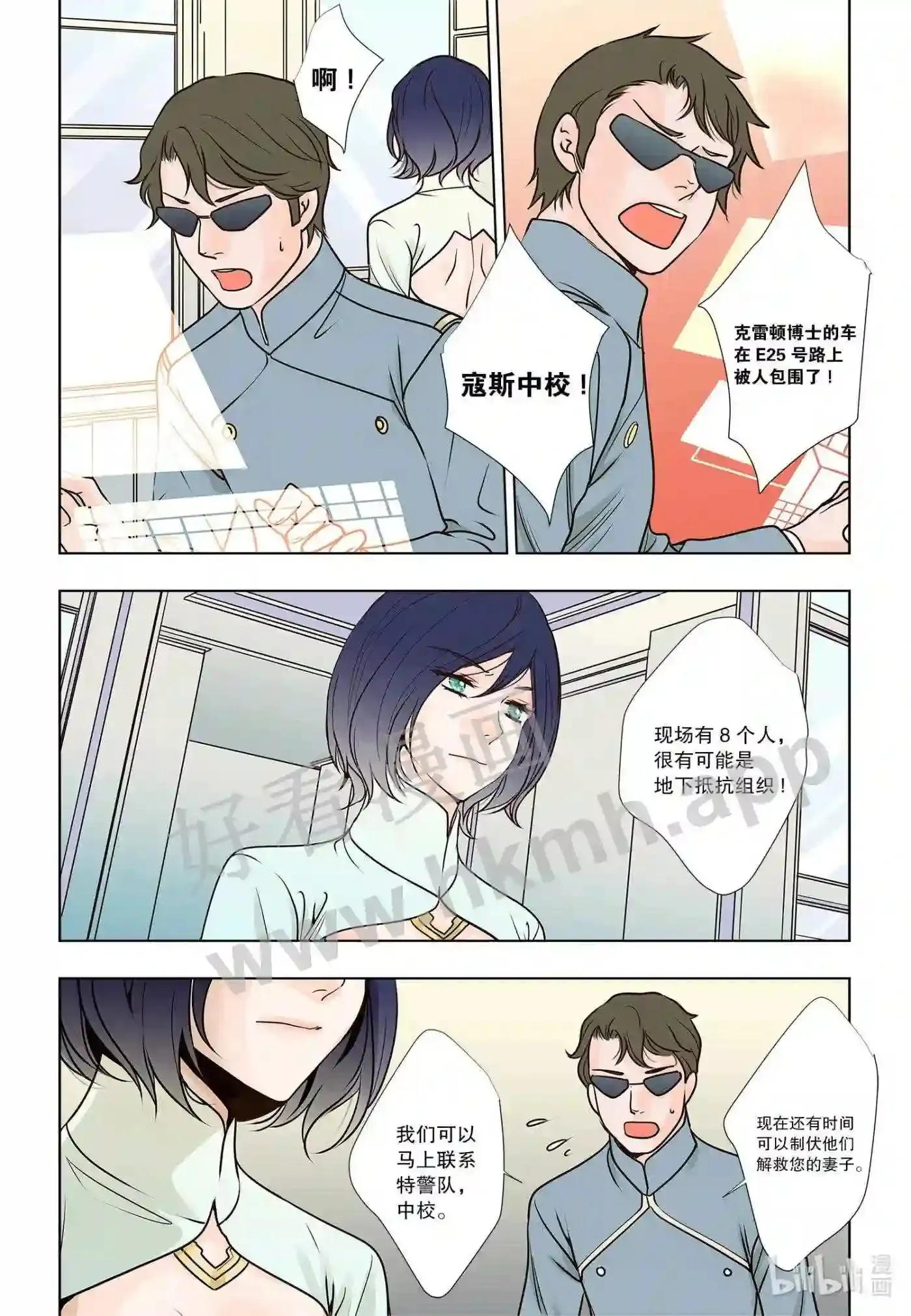 5 第五话12