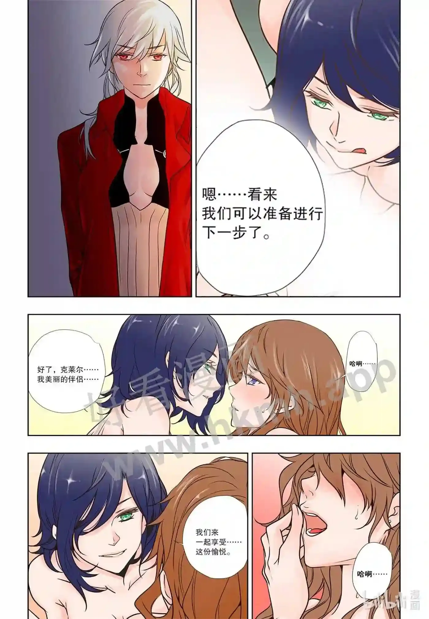 4 第四话8