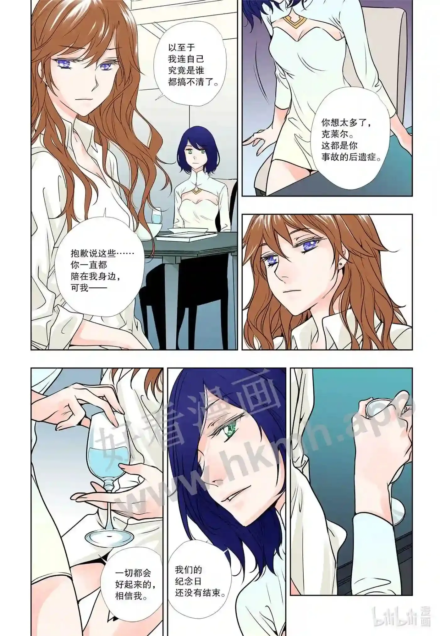 3 第三话16